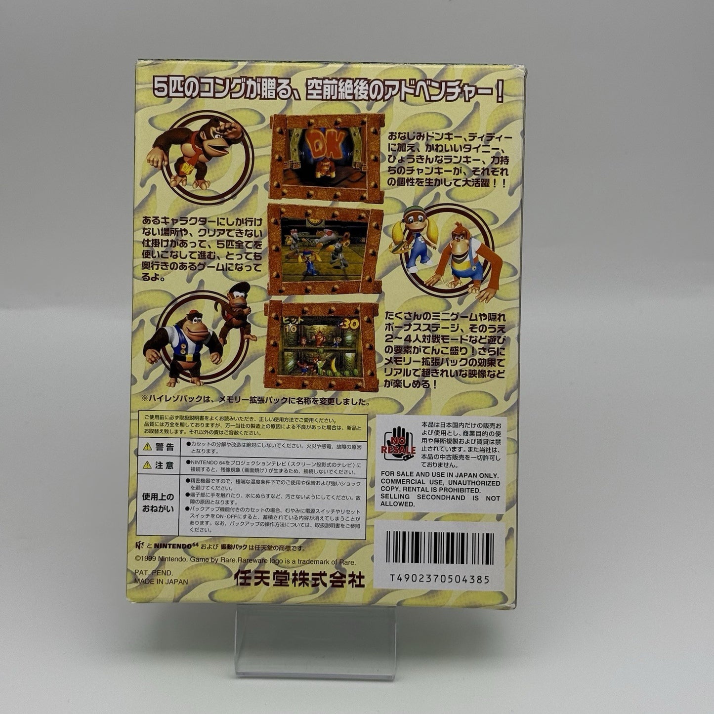 Donkey Kong 64 (JP Nintendo 64, 1999) Game CIB w/Trading Card Promos - US Seller12