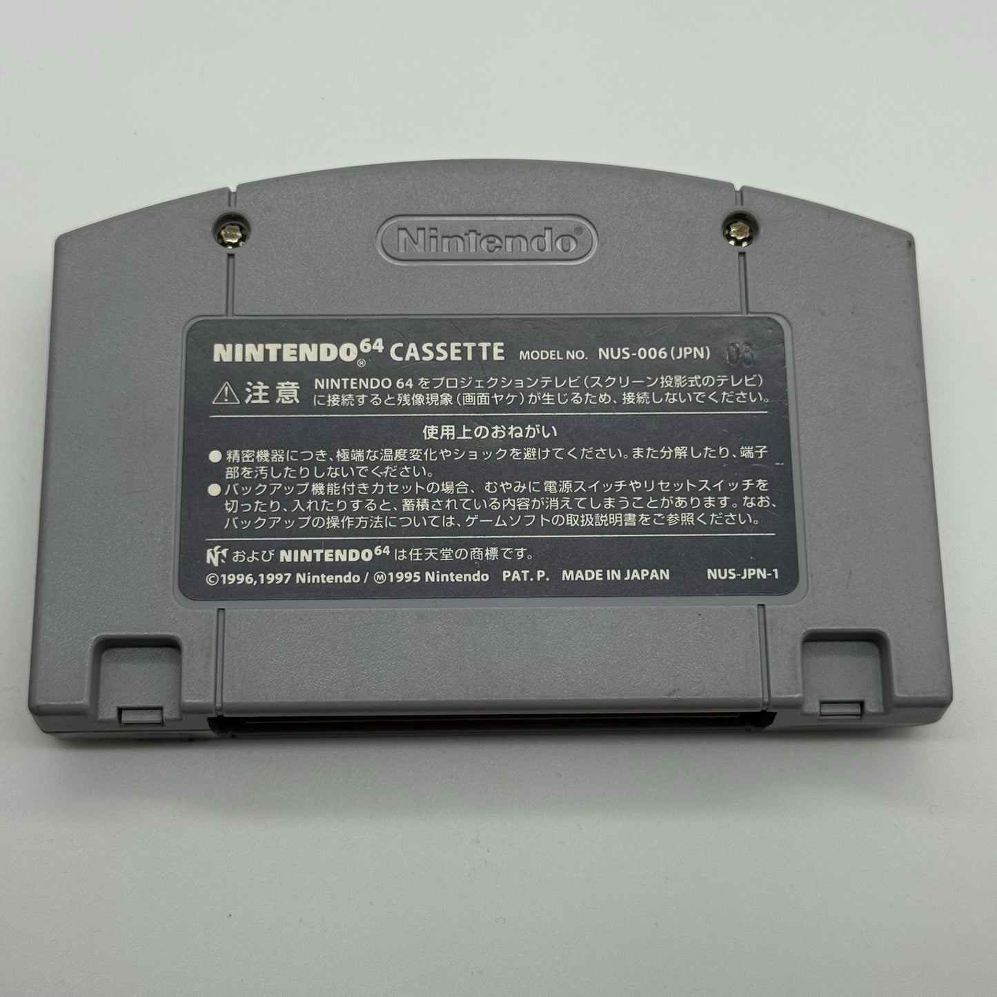 Mario Party 2 Nintendo 64 N64 Japanese Authentic Tested1