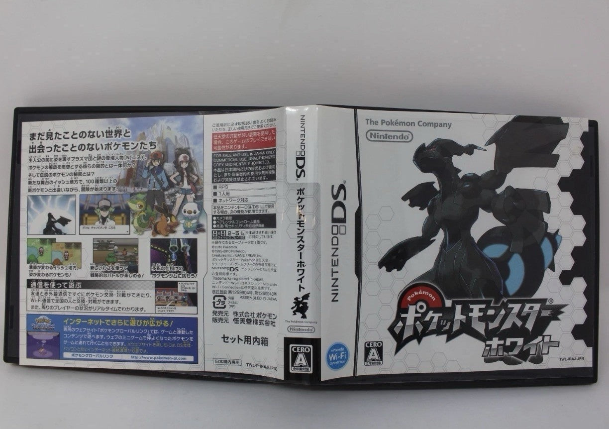 Pokemon White Version Japanese JP DS Game Cartridge w/Box NTSC-J - Tested2
