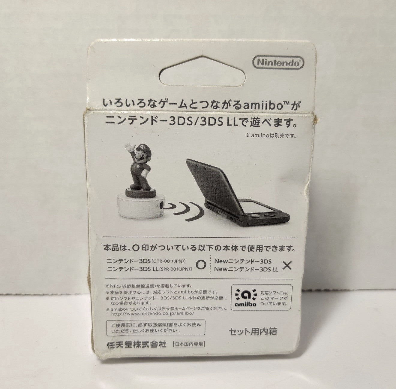 Nintendo 3DS Amiibo NFC Reader With Box - Tested Working1