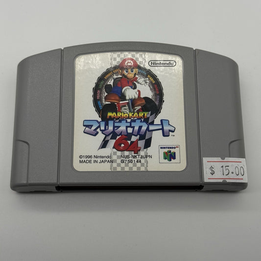 Mario Kart 64  Nintendo N64 Japanese Authentic Tested0