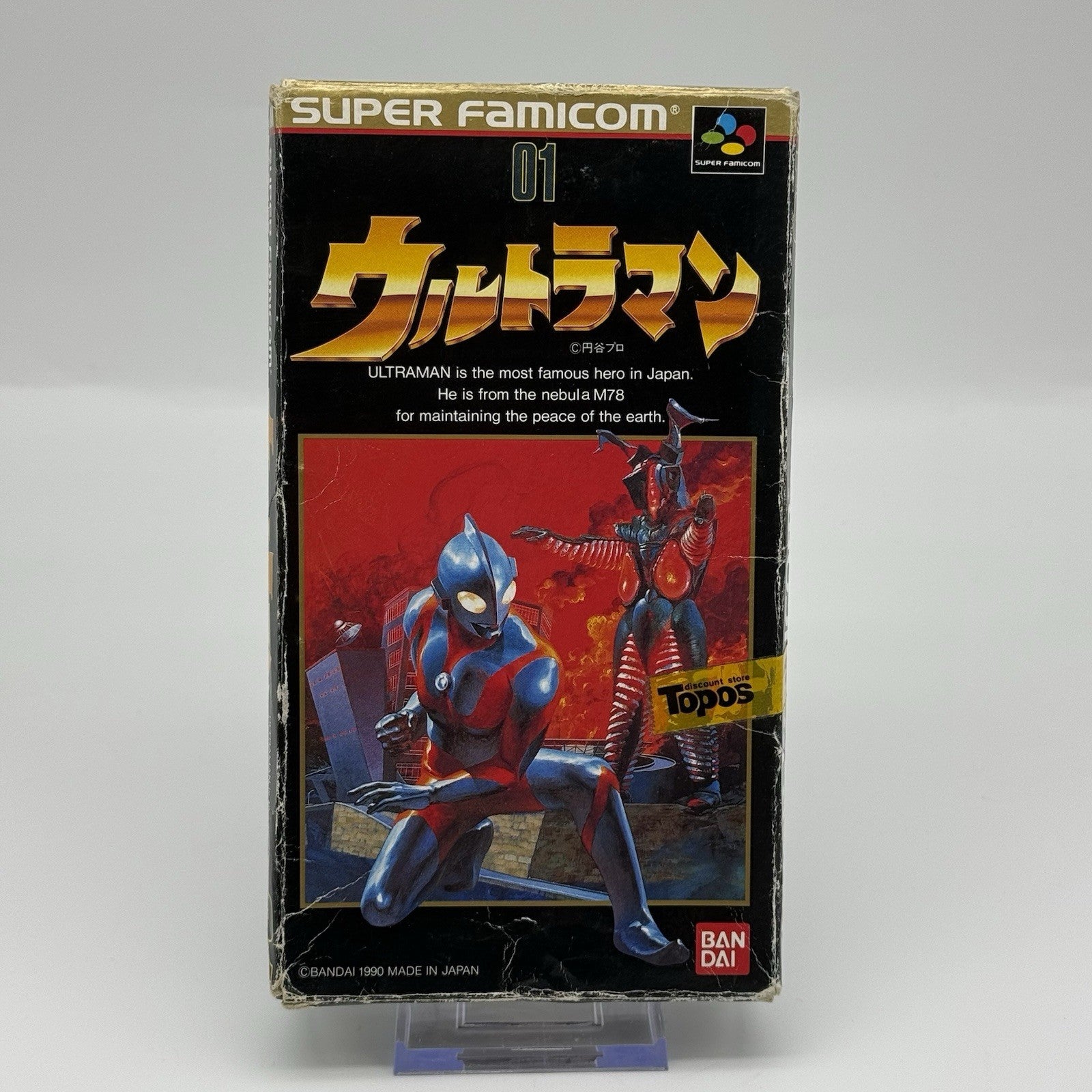 Ultraman Complete CIB Nintendo Super Famicom SFC BANDAI JP - US Seller5