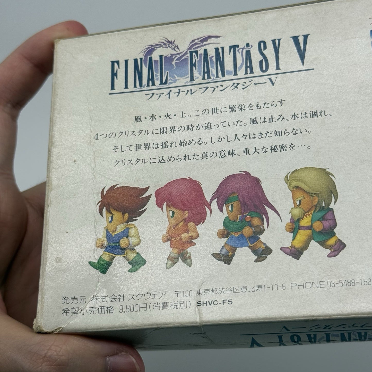 Square Enix Final Fantasy V Super Famicom SFC With BOX Japan Import US Seller16