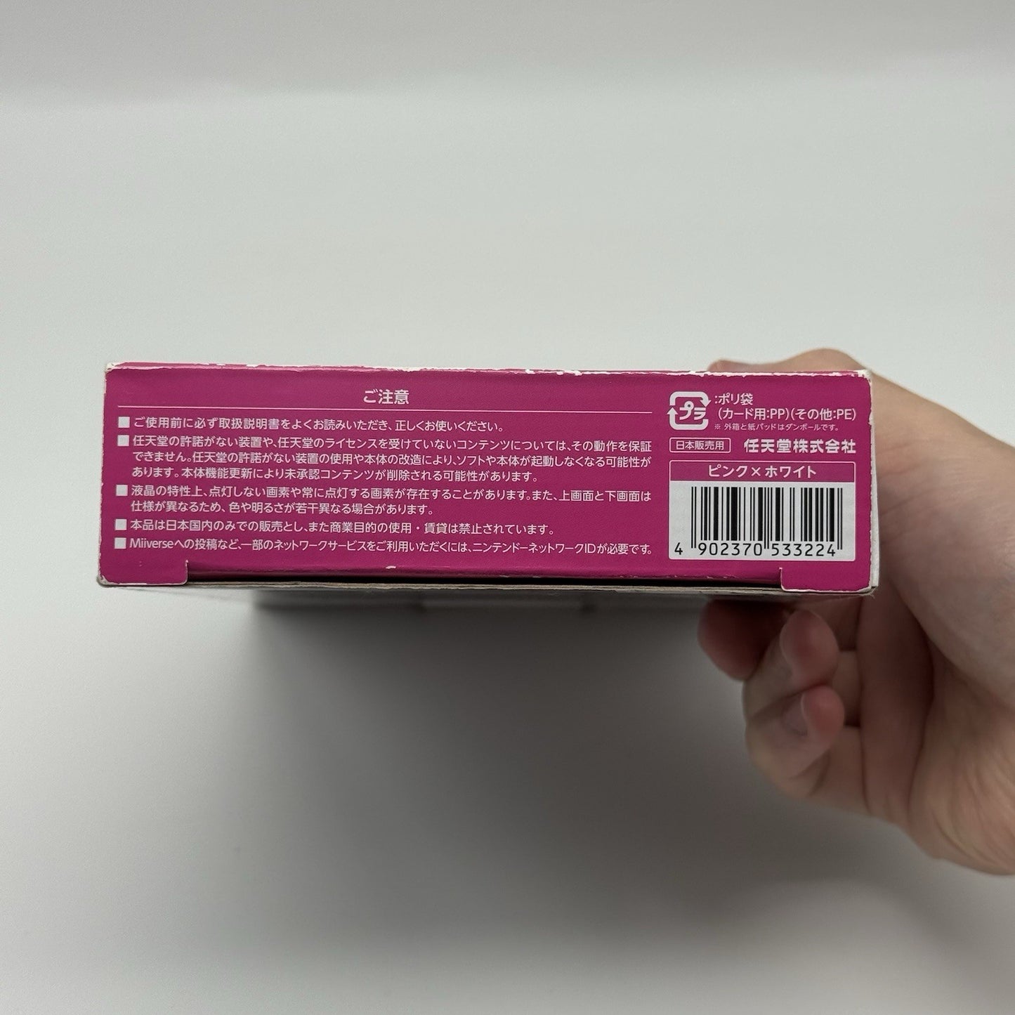 “new” Nintendo 3DS XL/LL Pink White Console Bottom IPS Region Free CIB w/Box USA19