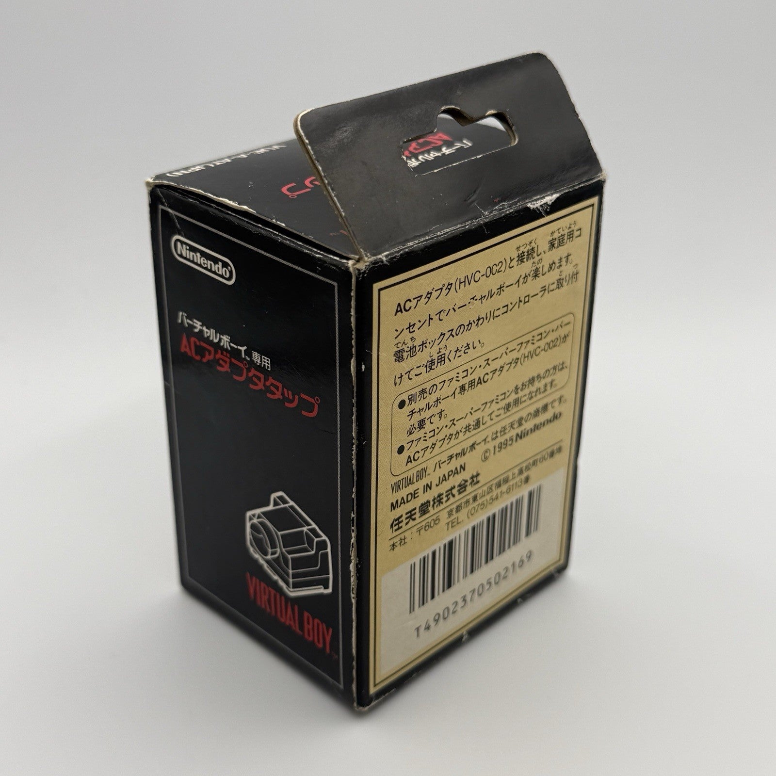OEM Nintendo Virtual Boy AC Adapter Tap - VUE-011 JPN/USA (Region Free) TESTED6