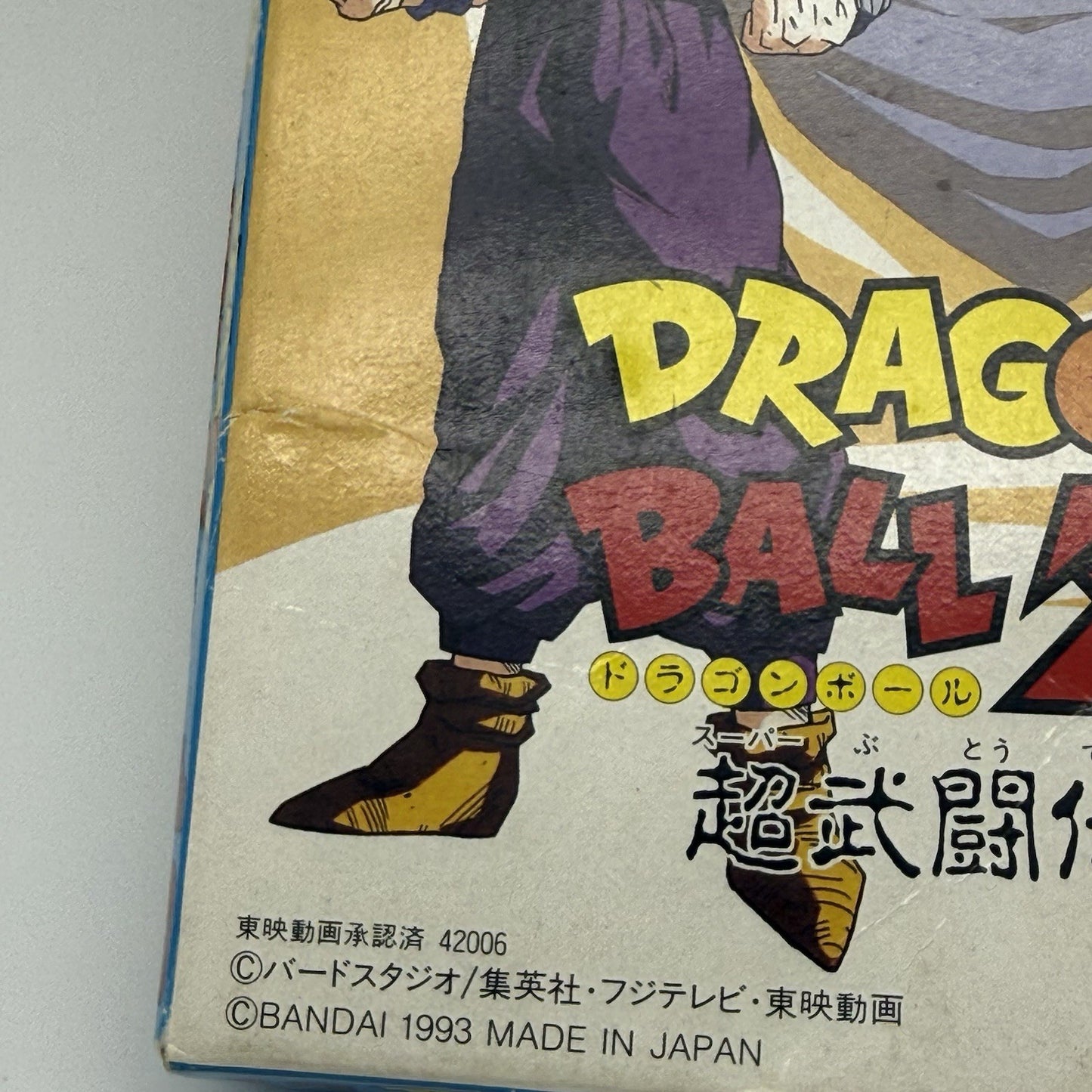 Dragon Ball Z Super Butouden 2 Super Famicom SFC Japan Complete CIB w/Protector11