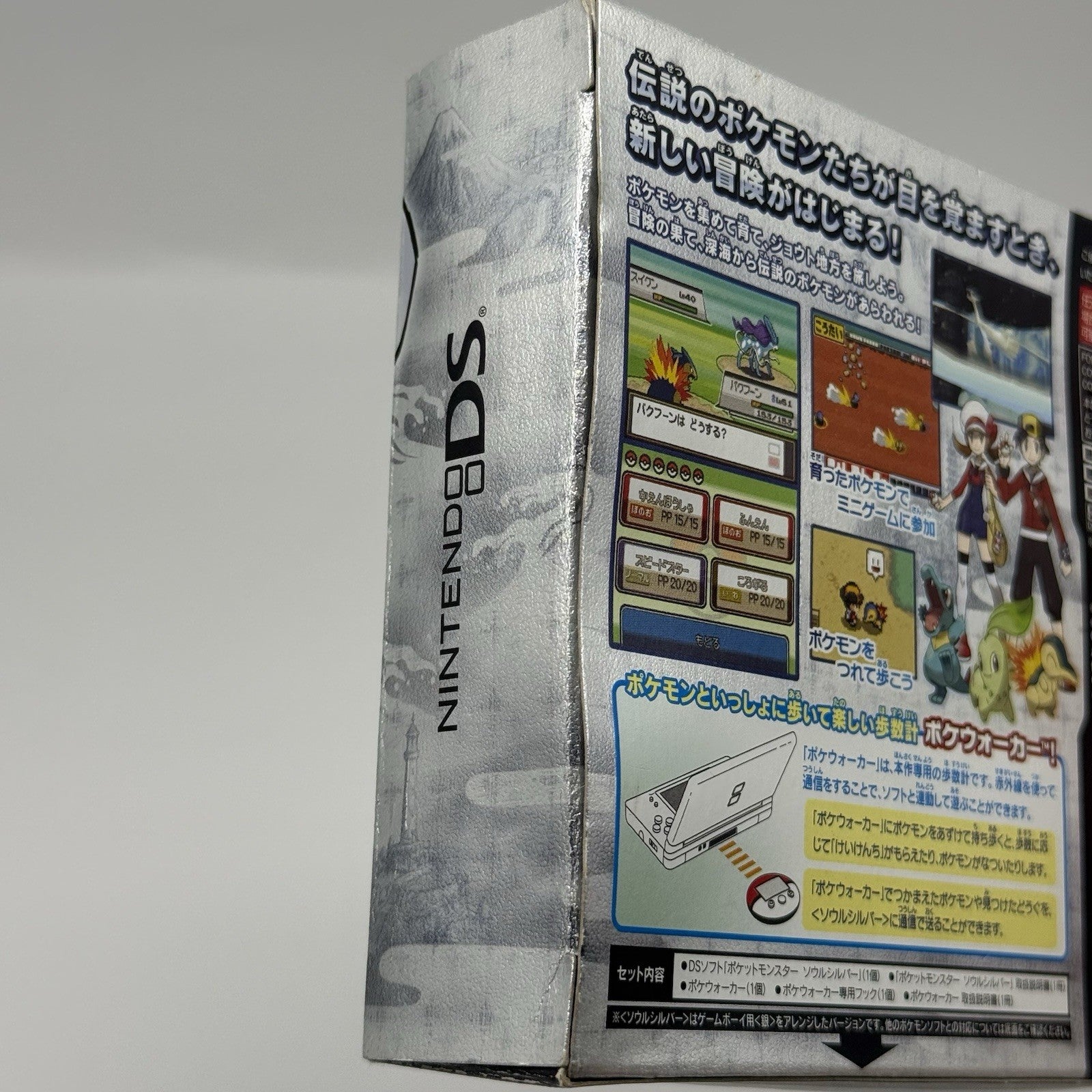 Pokemon Soul Silver Nintendo DS With Box + Pokewalker Japanese Version - Tested12