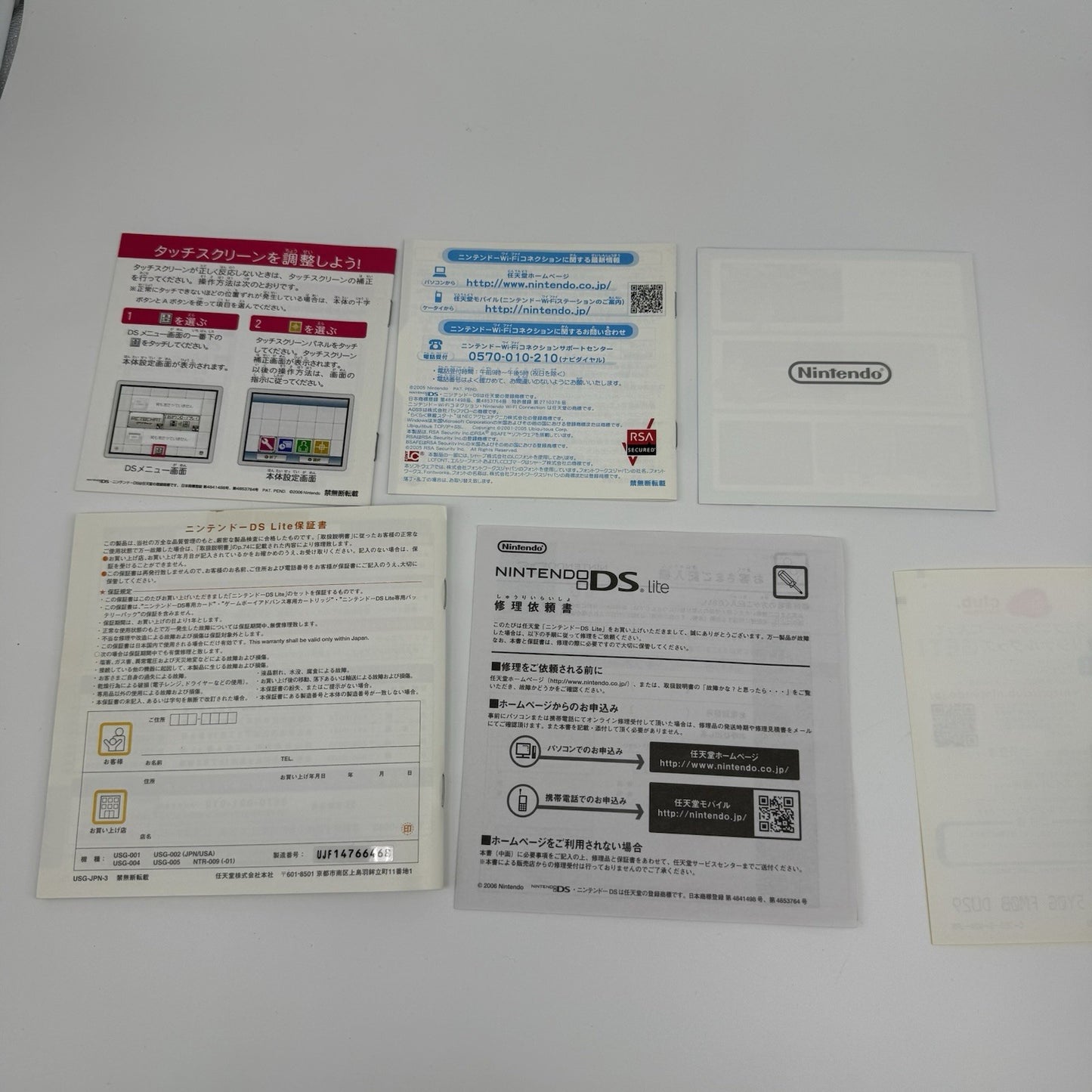 Japan Exclusive Enamel Navy Nintendo DS Lite Handheld Console CIB In Box Tested17
