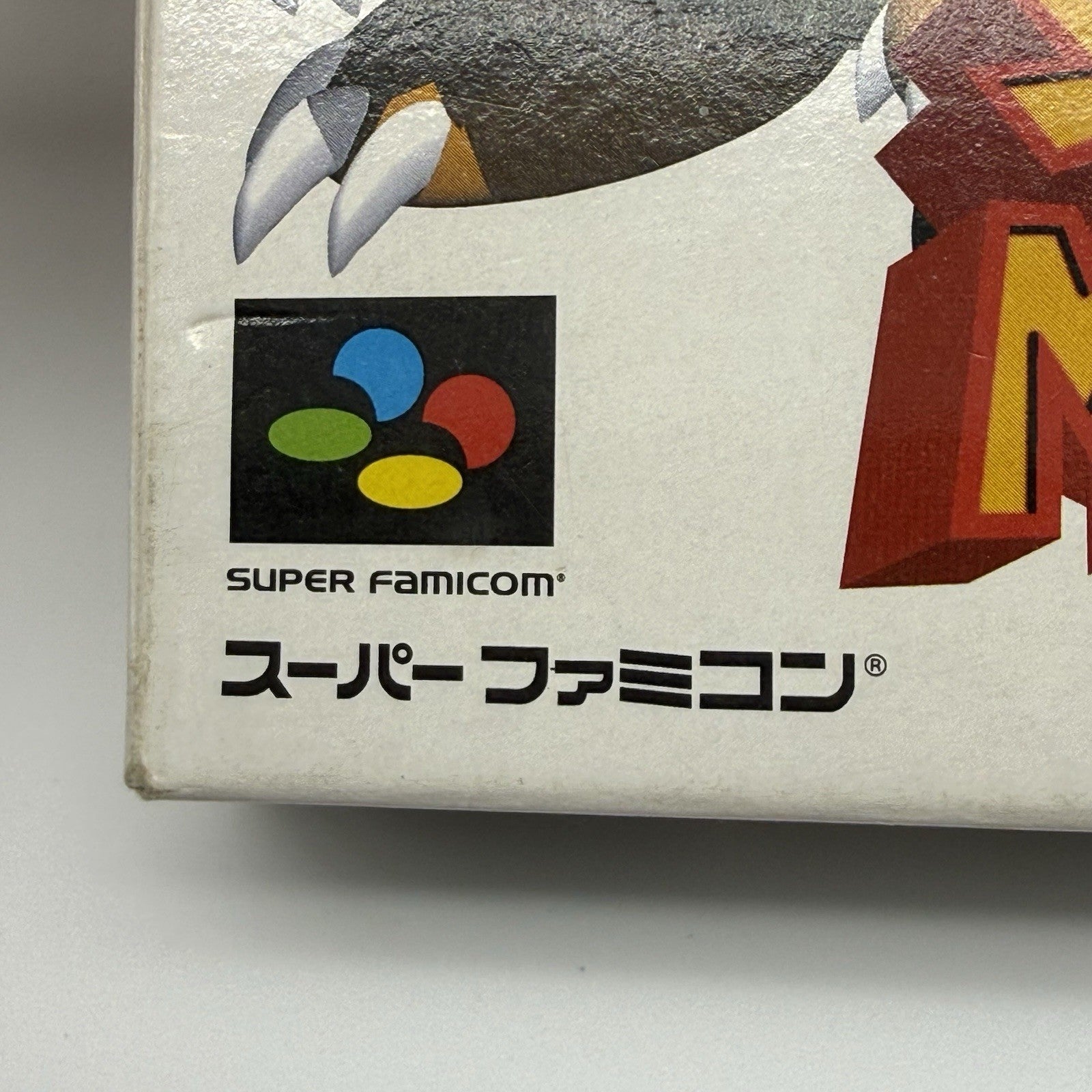 SUPER MARIO RPG Japan Super Famicom SFC Complete CIB US Seller14