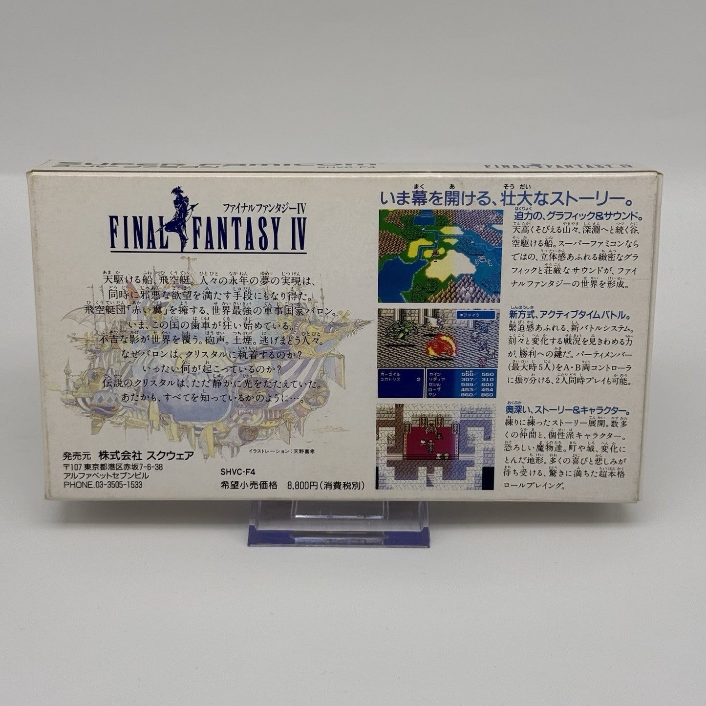 Final Fantasy IV Super Famicom SFC Complete CIB Box Manual Japan - US Seller8