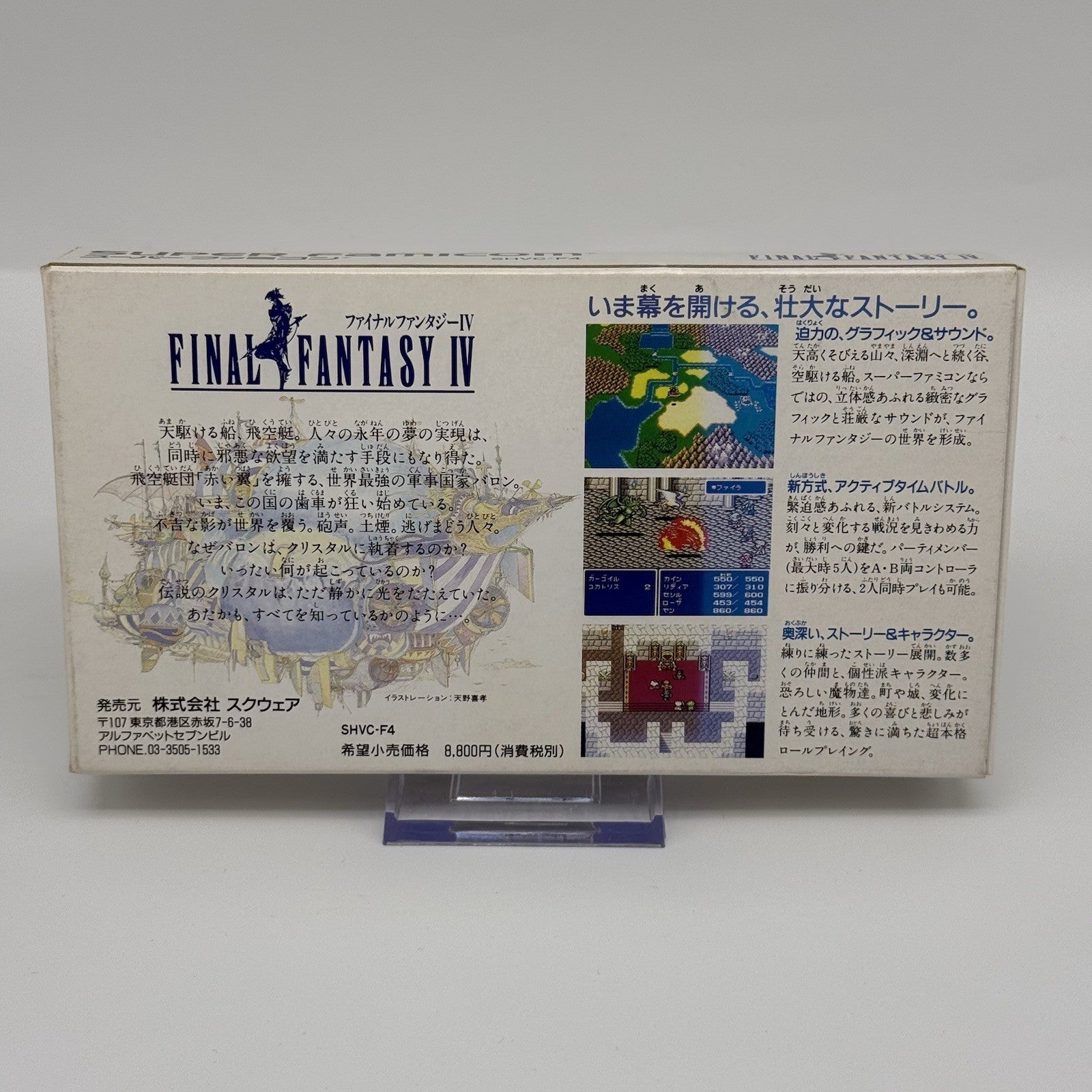 Final Fantasy IV Super Famicom SFC Complete CIB Box Manual Japan - US Seller8