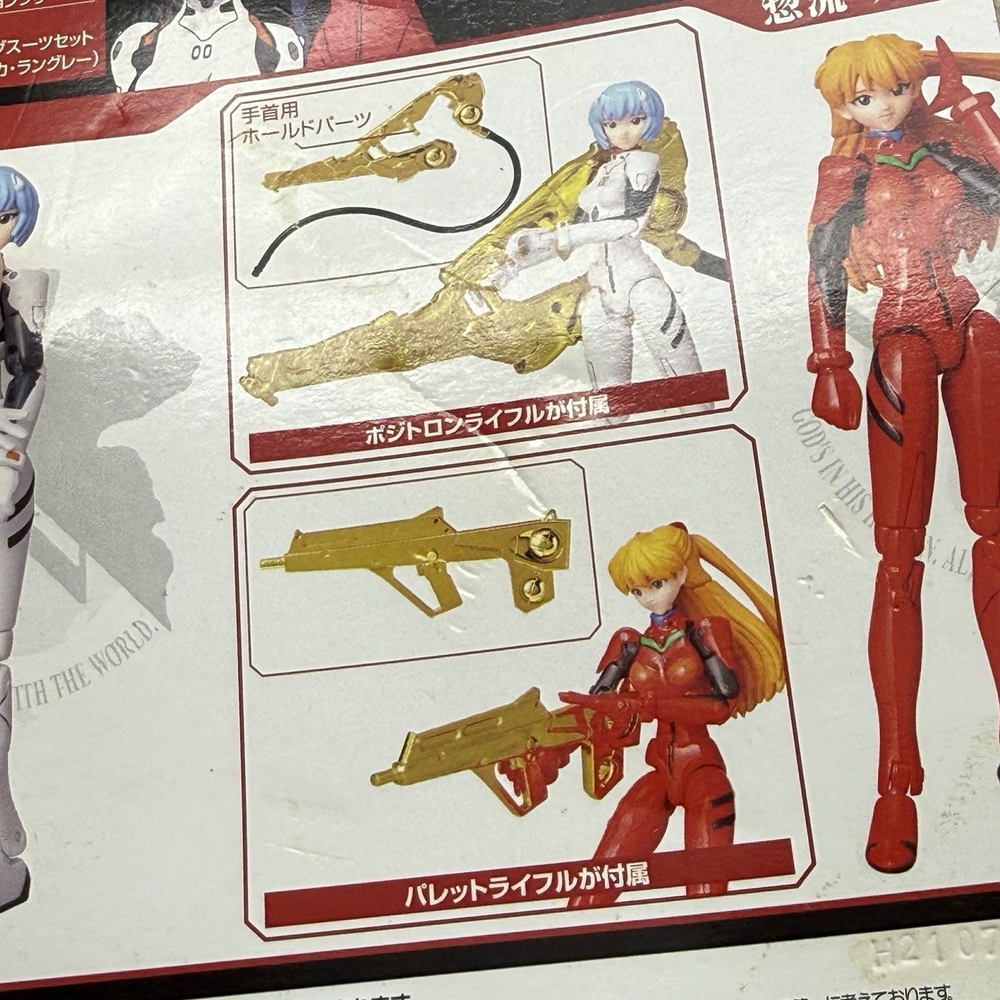 Microman Evangelion Plug Suit Set Rei & Asuka Takara Tomy Japanese Figure Set14