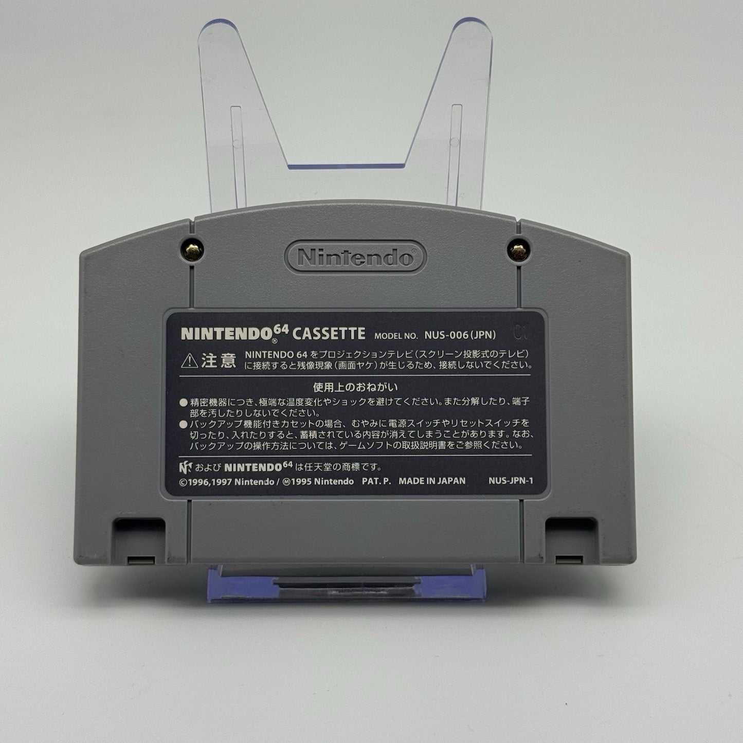 Super Smash Bros (Nintendo N64 Japanese JP) Tested & Working1