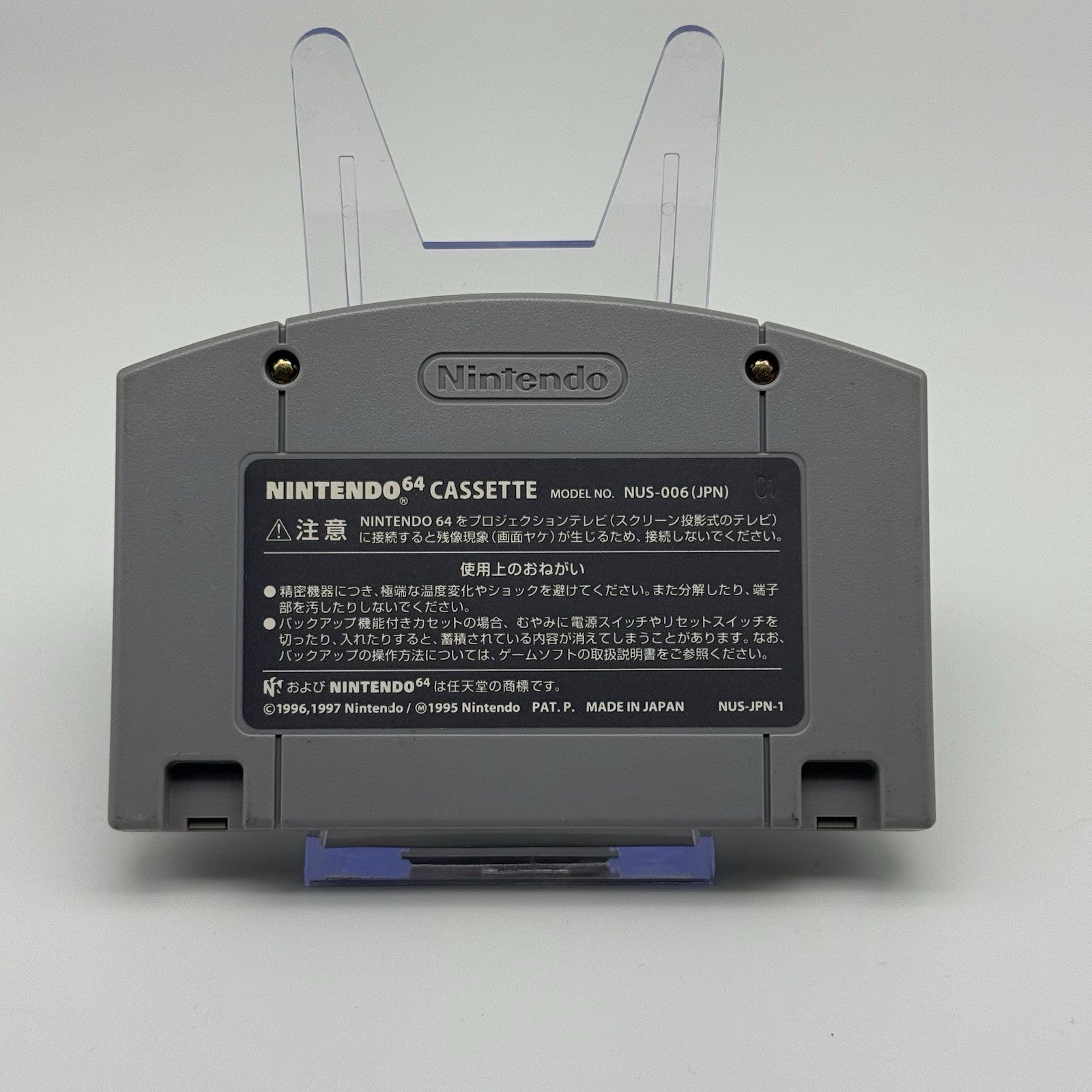 Super Smash Bros (Nintendo N64 Japanese JP) Tested & Working1