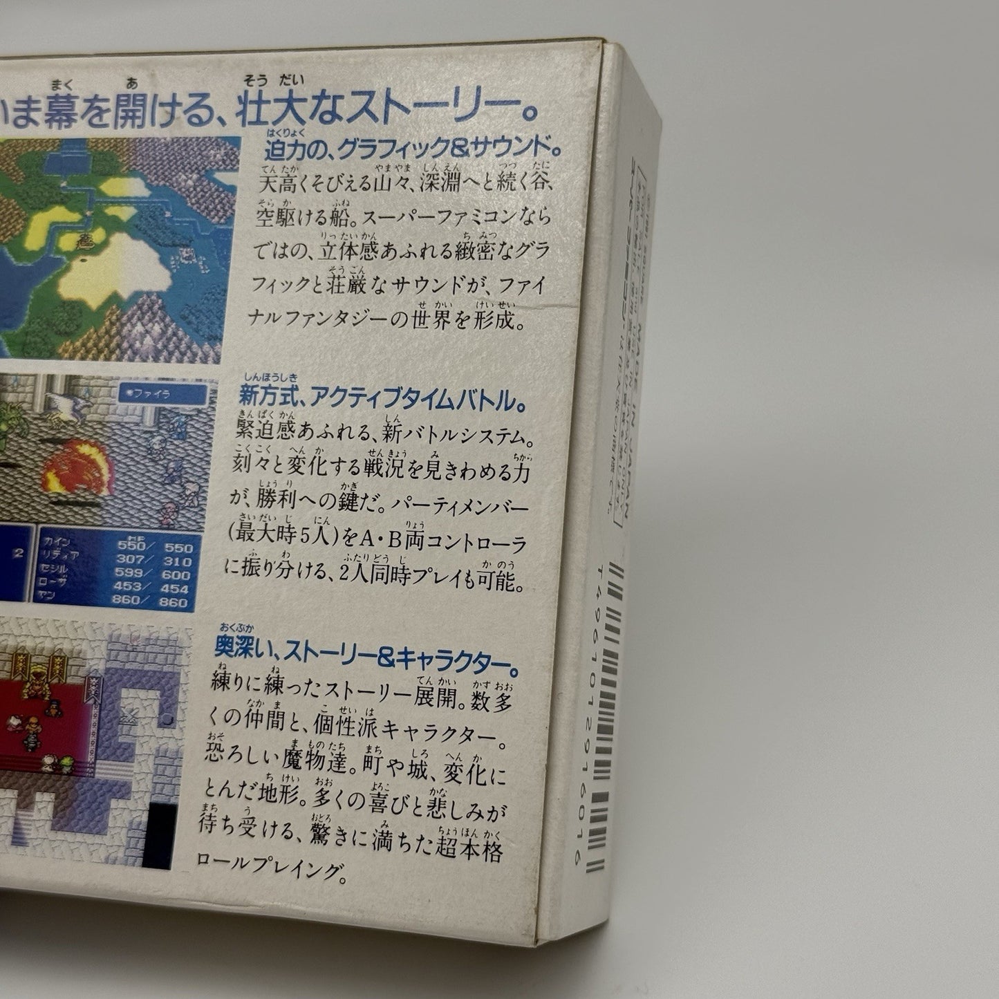 Final Fantasy IV Super Famicom SFC Complete CIB Box Manual Japan - US Seller11