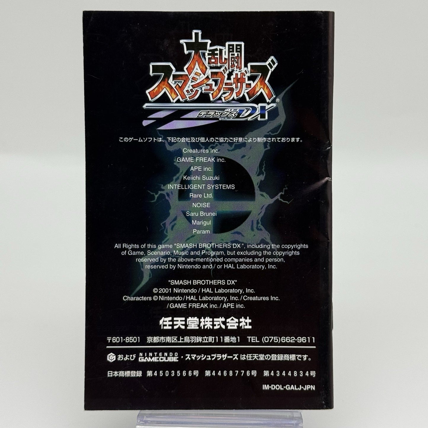 Super Smash Bros. Melee (GameCube, 2001) JP Japanese Version CIB - Tested9