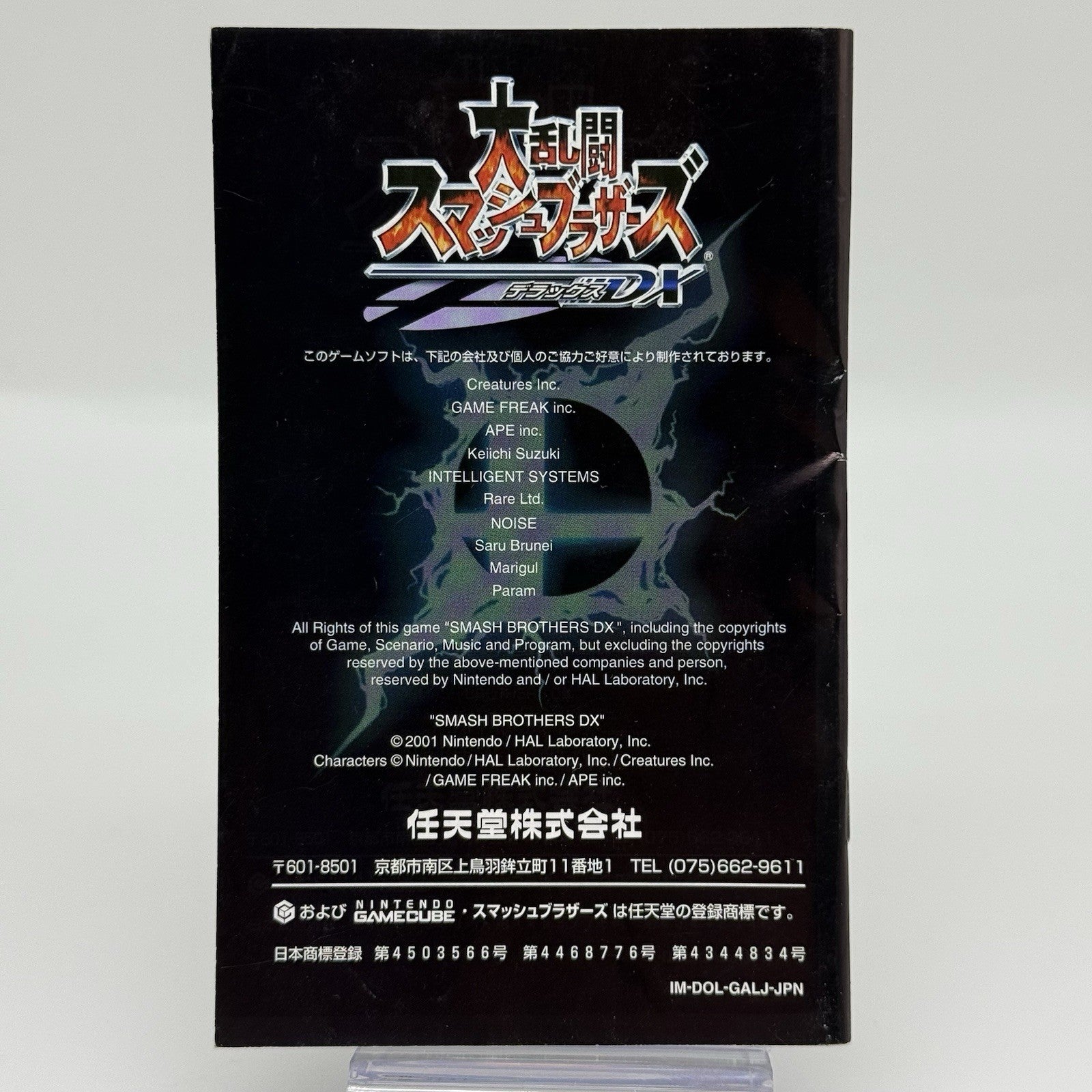 Super Smash Bros. Melee (GameCube, 2001) JP Japanese Version CIB - Tested9