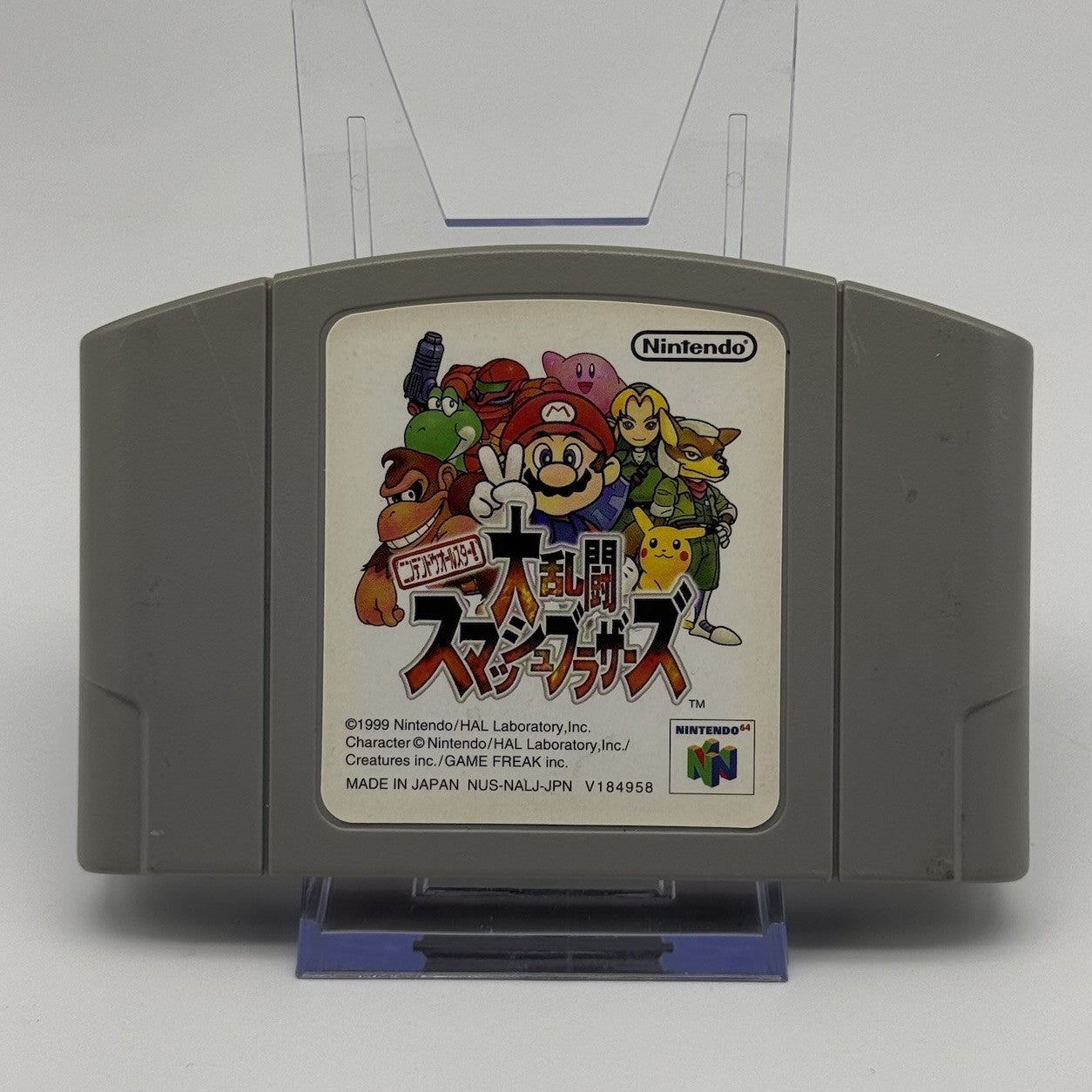 Super Smash Bros (Nintendo N64 Japanese JP) Tested & Working0