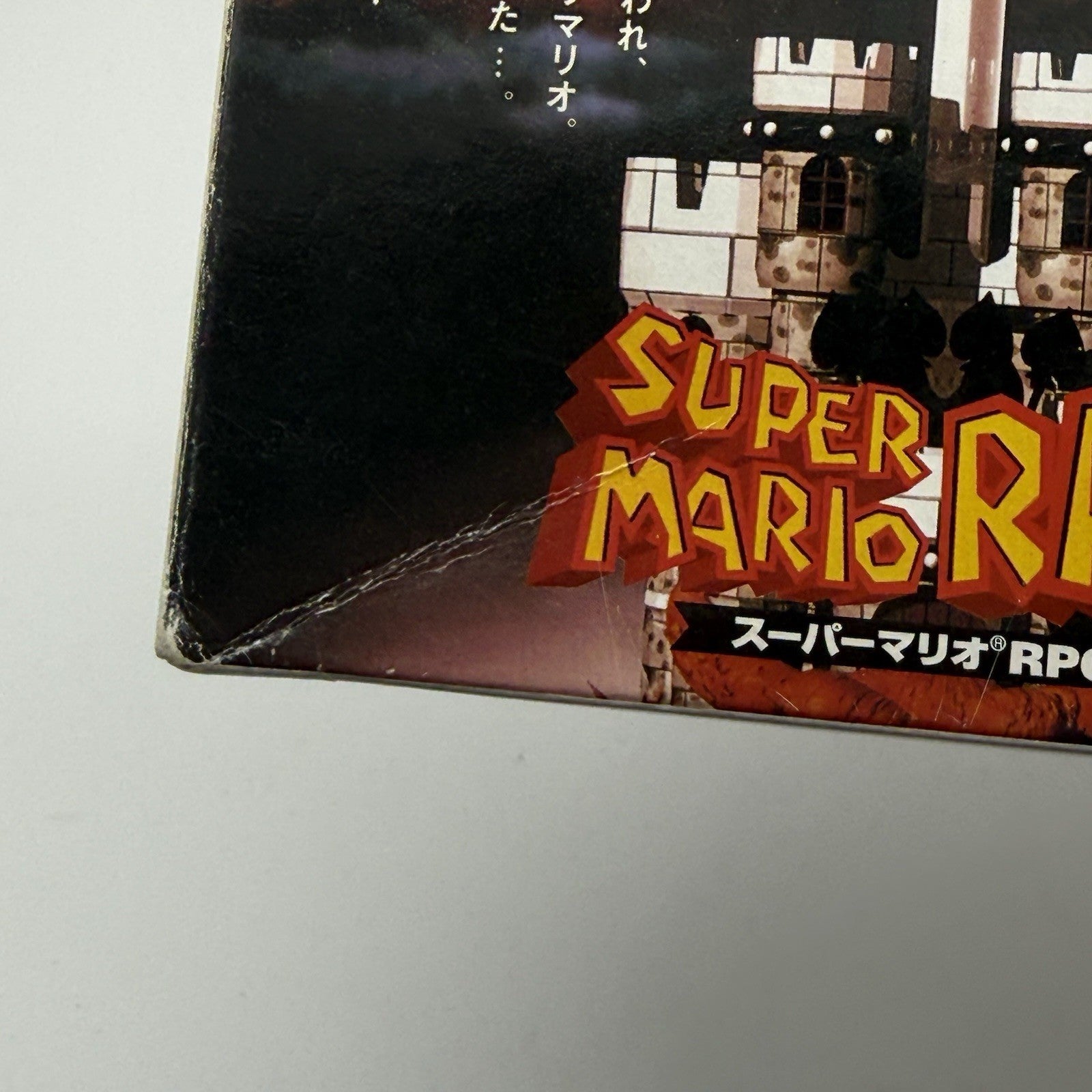 SUPER MARIO RPG Japan Super Famicom SFC Complete CIB US Seller12