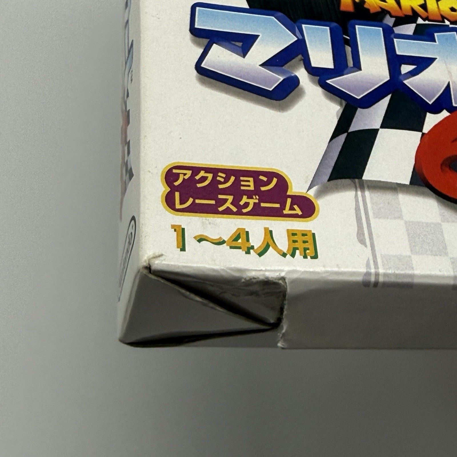 Mario Kart 64 Nintendo 64 Japan Import Boxed N64 JP (No Manual) Tested US Seller11