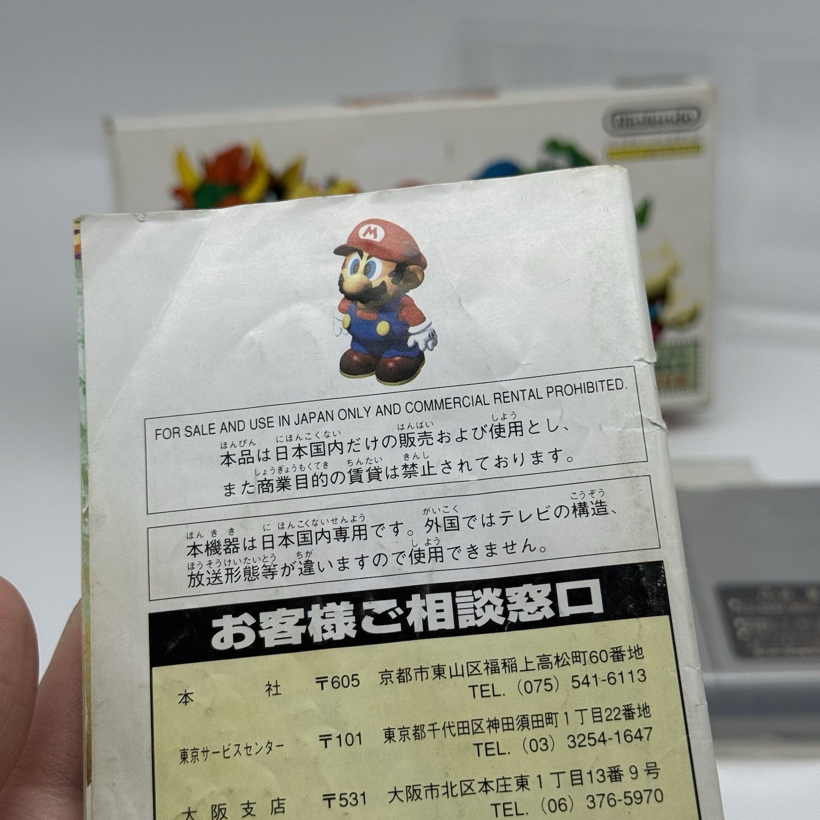 SUPER MARIO RPG Japan Super Famicom SFC Complete CIB US Seller21