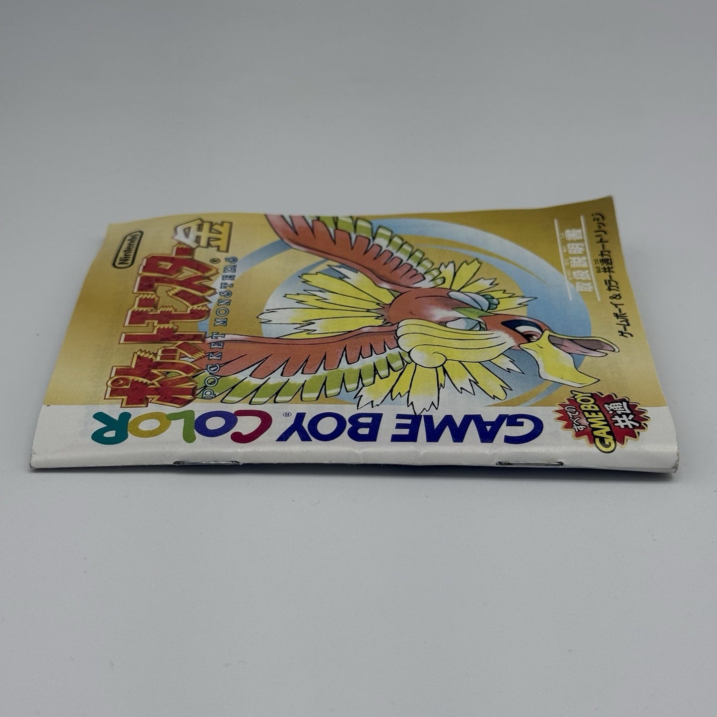 Pokemon Gold Version Game Boy Tested w/Manual New Battery Authentic Japanese JP3