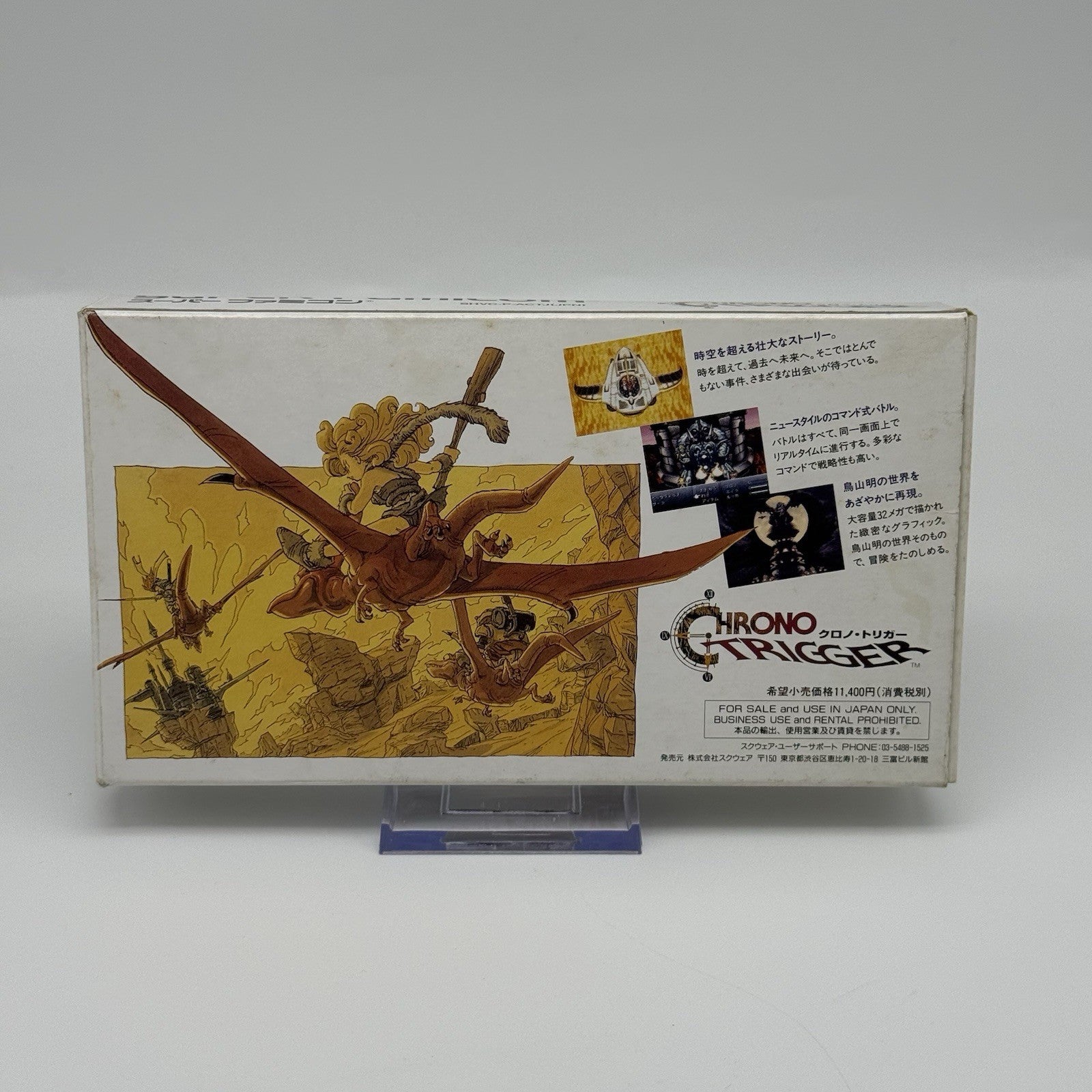 Super Famicom (Japan Import) - Chrono Trigger with Box (No Manual) - US Seller6