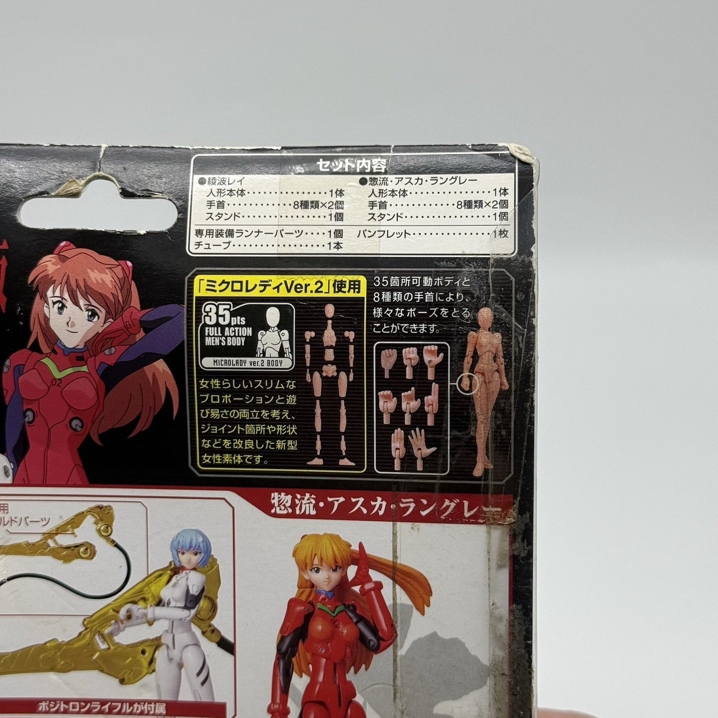 Microman Evangelion Plug Suit Set Rei & Asuka Takara Tomy Japanese Figure Set11