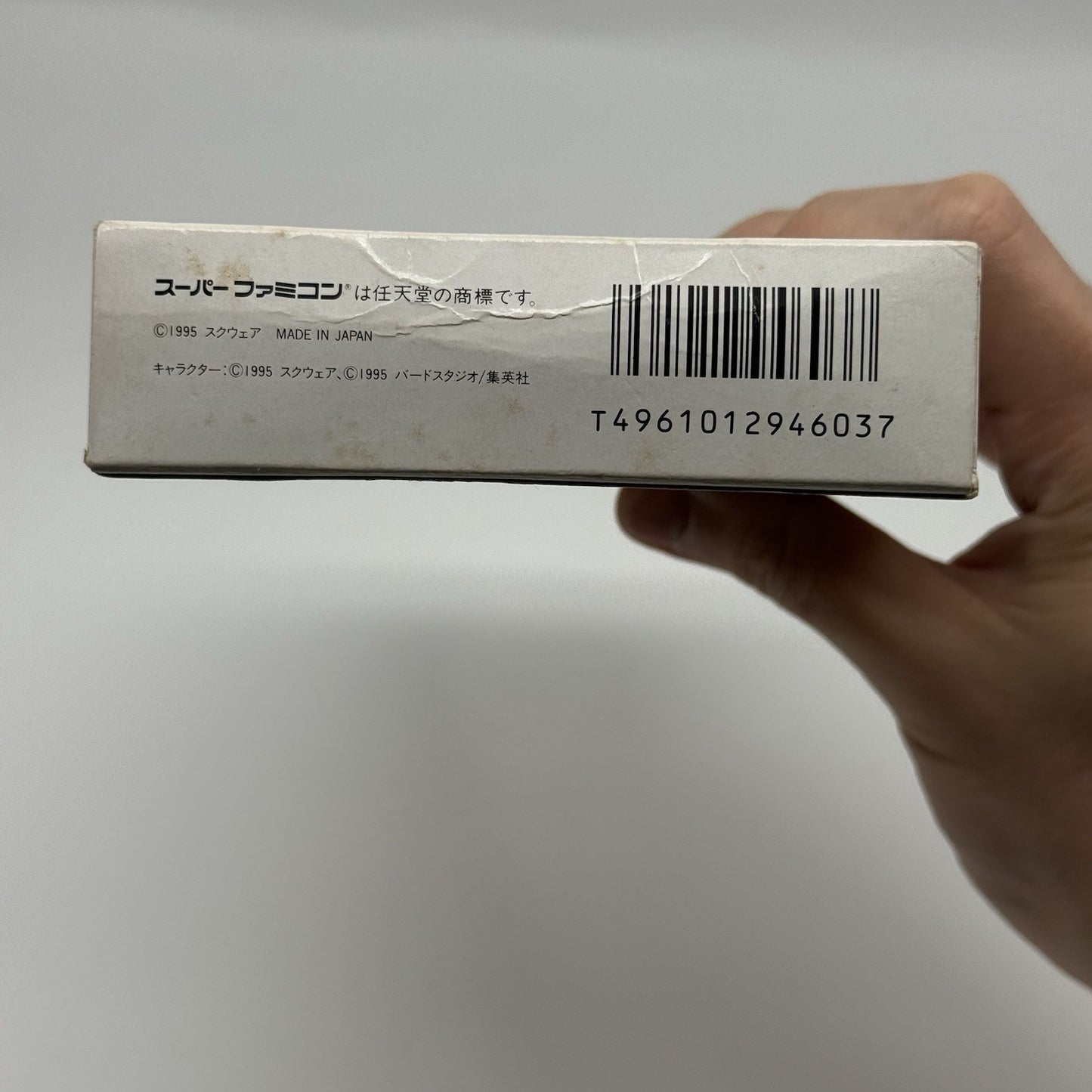 Super Famicom (Japan Import) - Chrono Trigger with Box (No Manual) - US Seller13