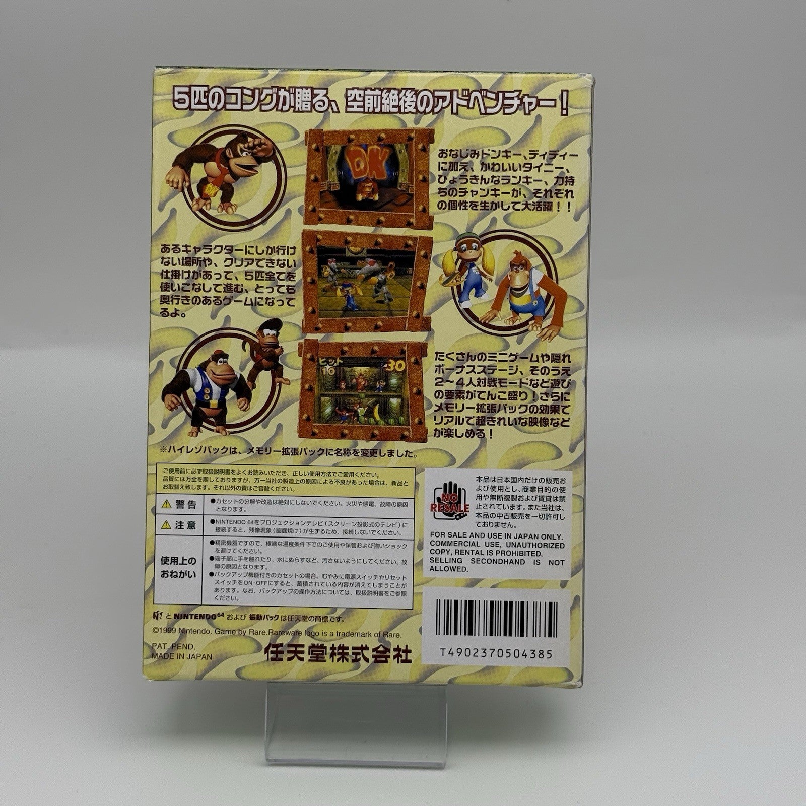 Donkey Kong 64 (JP Nintendo 64, 1999) Game CIB w/Trading Card Promos - US Seller12