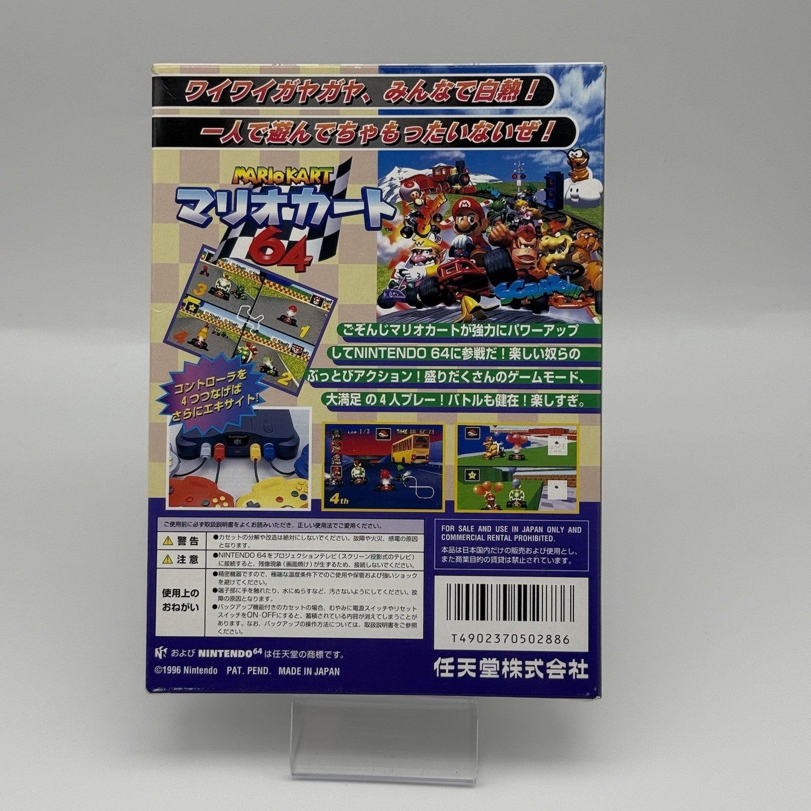 Mario Kart 64 Nintendo 64 Japan Import Boxed N64 JP (No Manual) Tested US Seller5