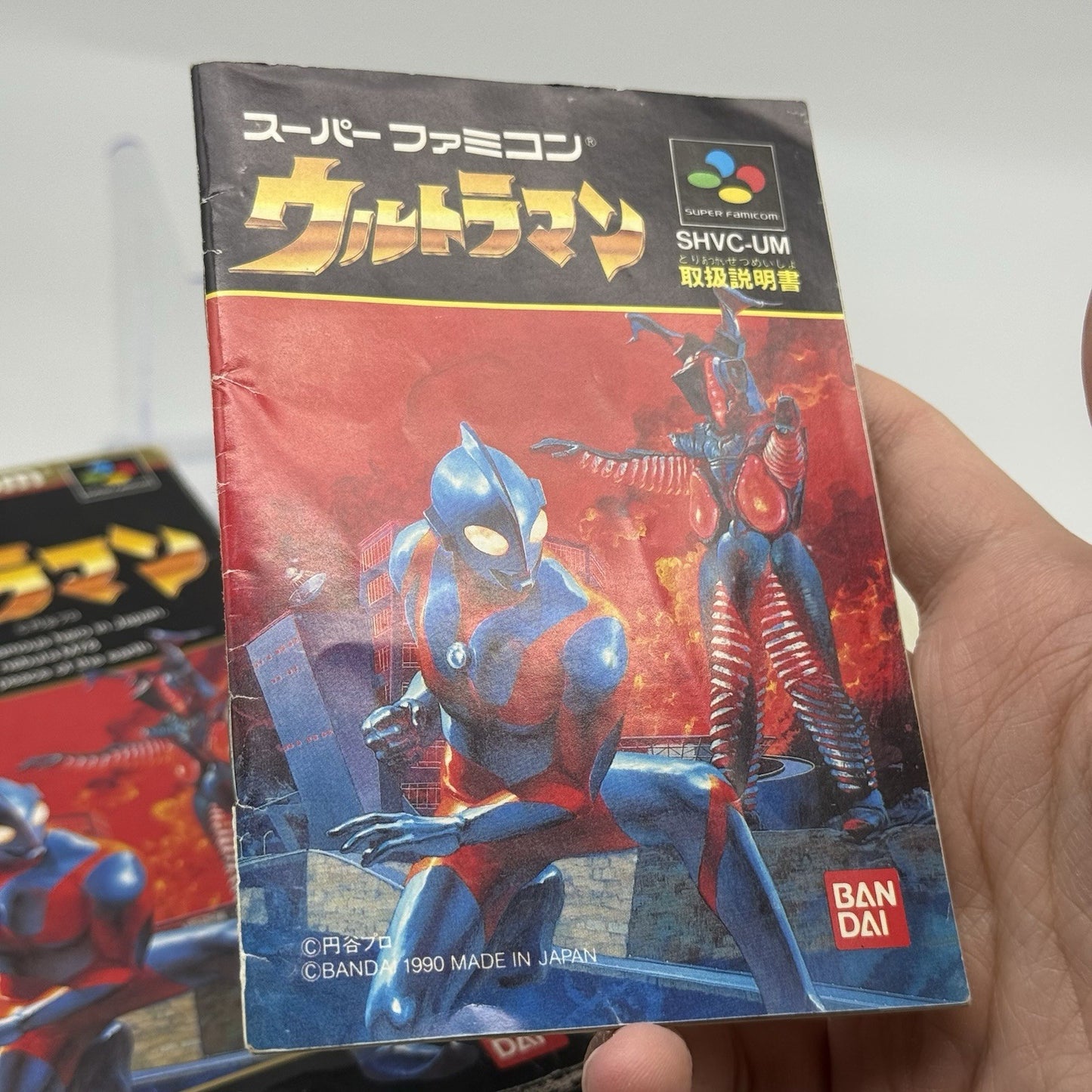 Ultraman Complete CIB Nintendo Super Famicom SFC BANDAI JP - US Seller3