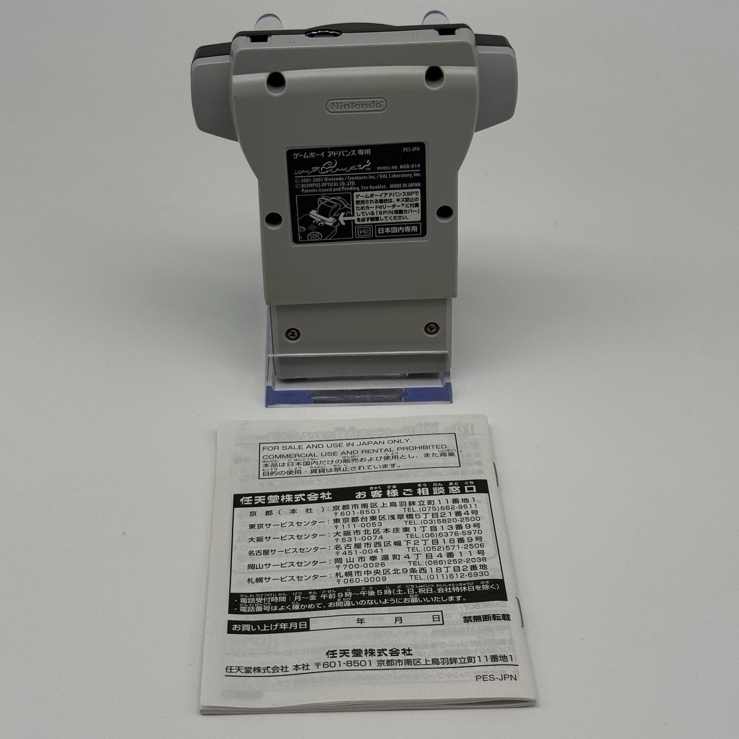E Reader+ Nintendo Gameboy Advance GBA Game Boy For JP Cards, Pin Cover, Manual1