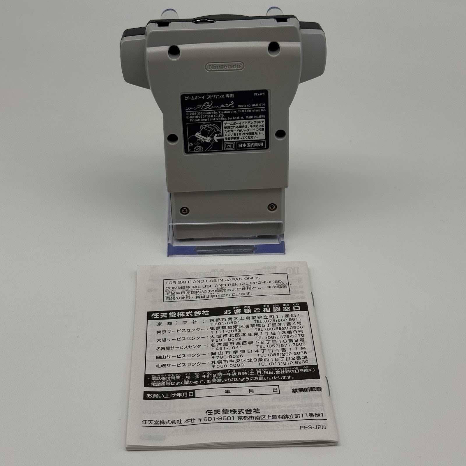 E Reader+ Nintendo Gameboy Advance GBA Game Boy For JP Cards, Pin Cover, Manual1