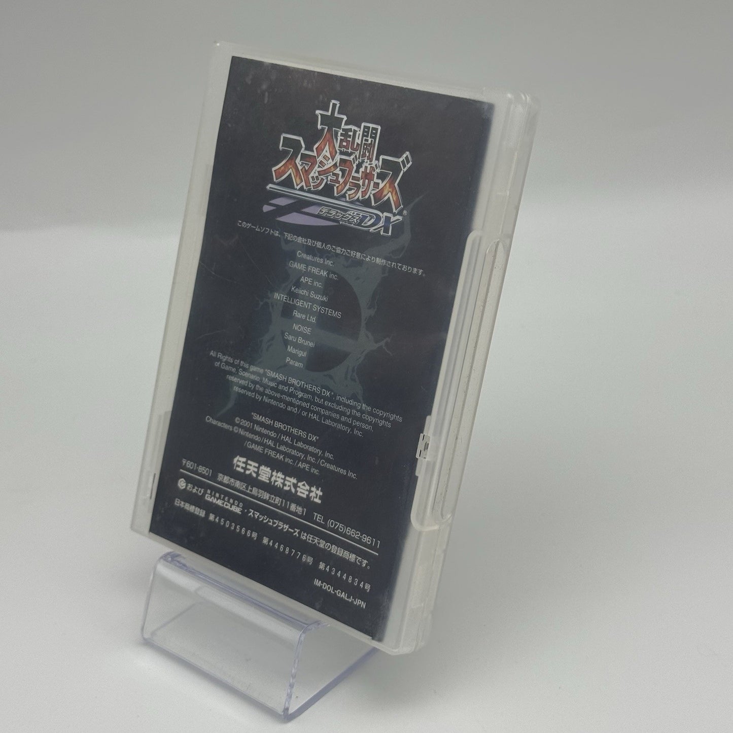 Super Smash Bros. Melee (GameCube, 2001) JP Japanese Version CIB - Tested6