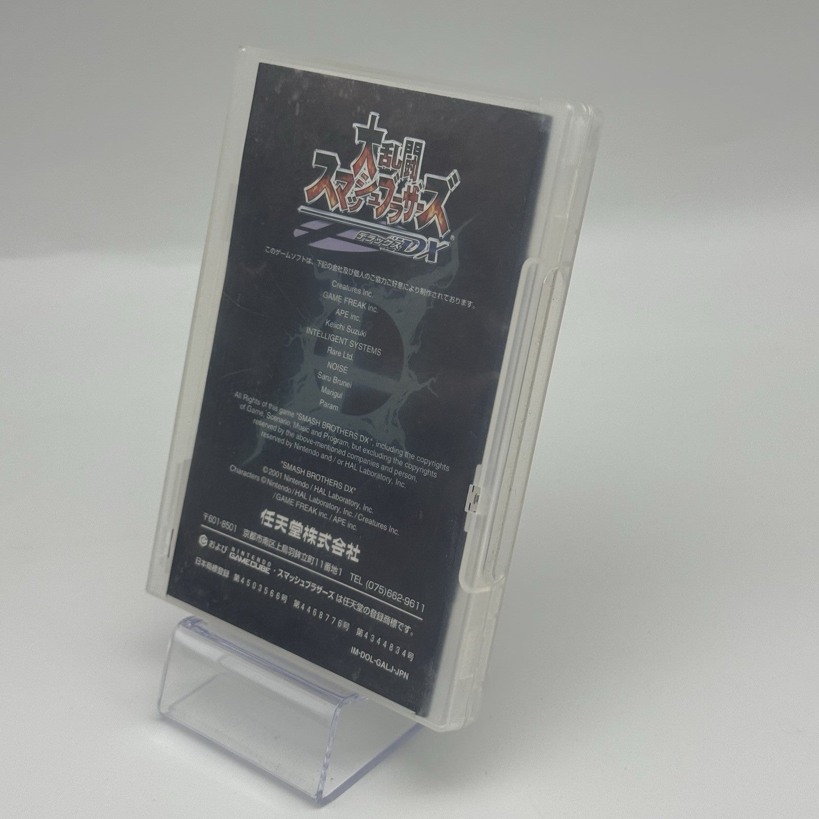 Super Smash Bros. Melee (GameCube, 2001) JP Japanese Version CIB - Tested6