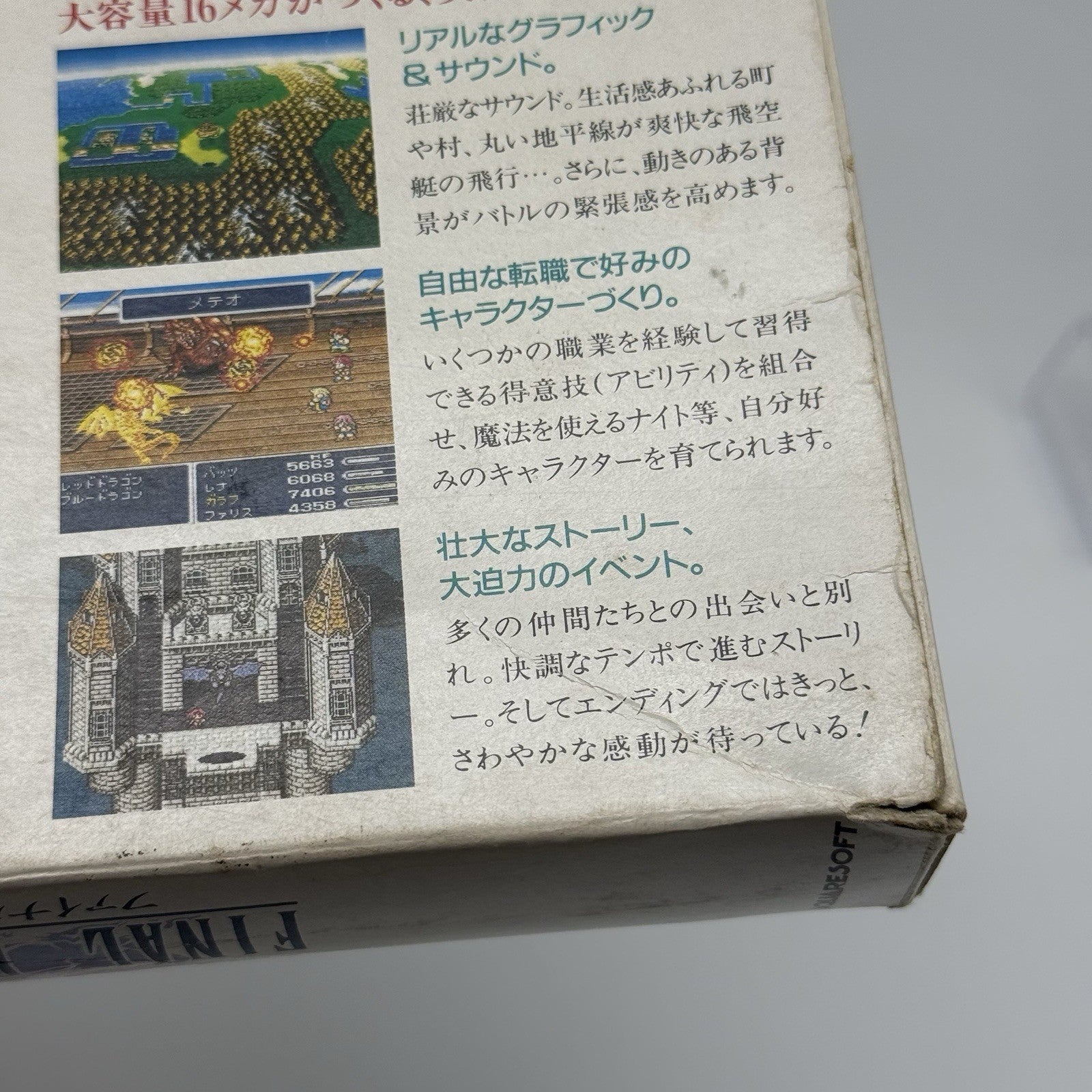 Square Enix Final Fantasy V Super Famicom SFC With BOX Japan Import US Seller17