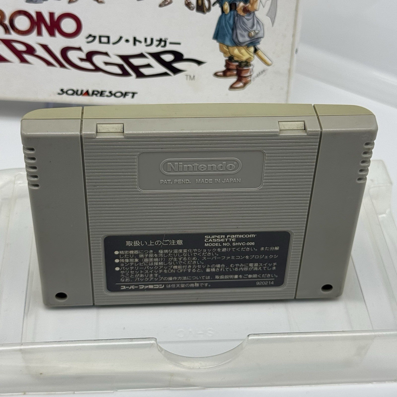Super Famicom (Japan Import) - Chrono Trigger with Box (No Manual) - US Seller1