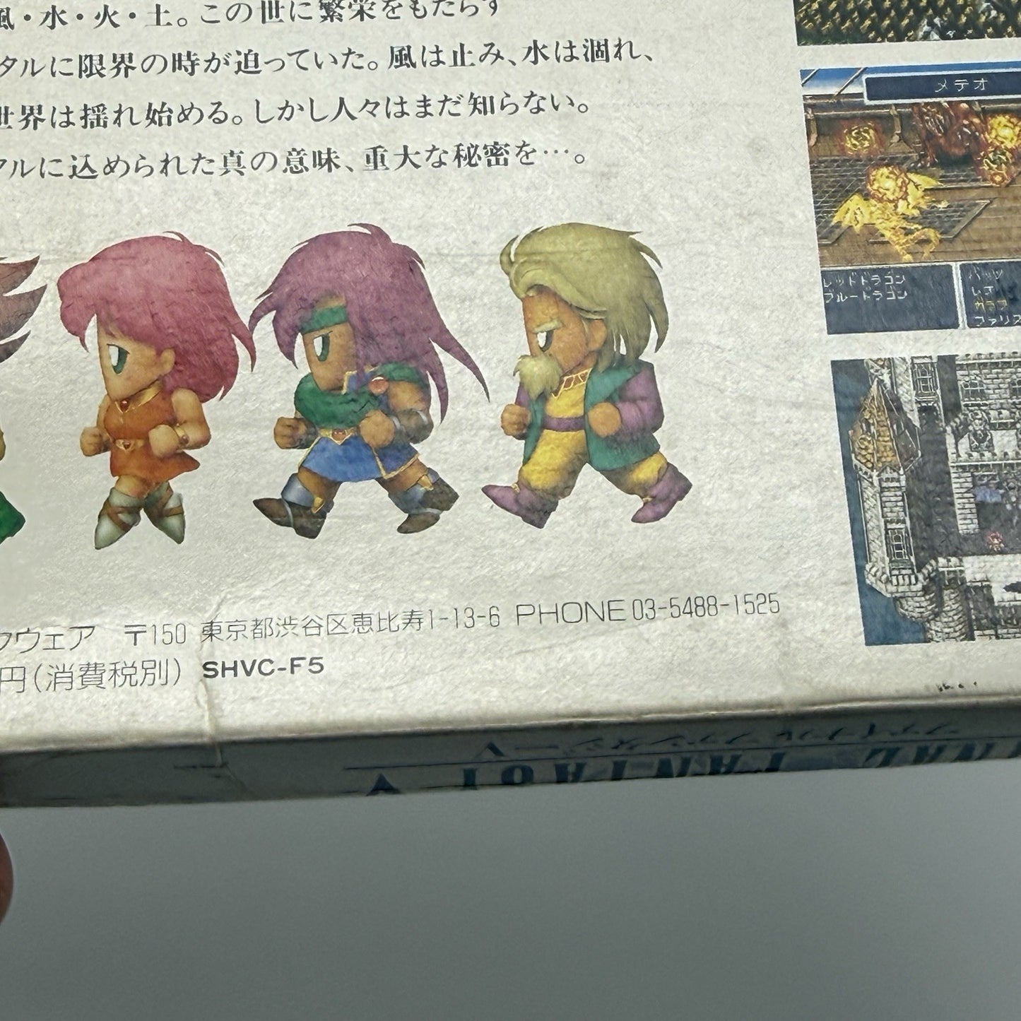 Square Enix Final Fantasy V Super Famicom SFC With BOX Japan Import US Seller18