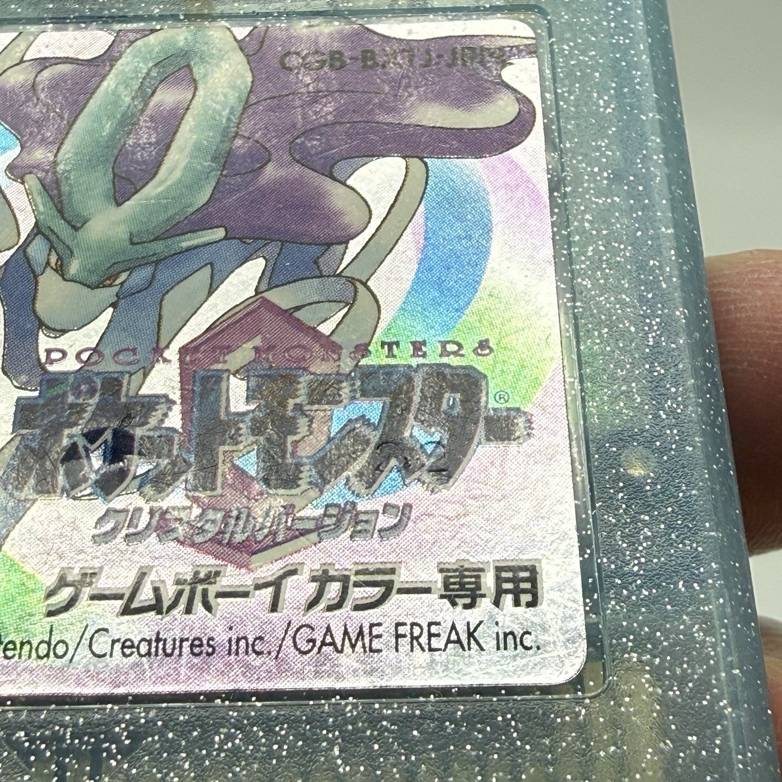 Nintendo Gameboy Pokemon Crystal Japanese Authentic, Tested, New Battery, Saves1
