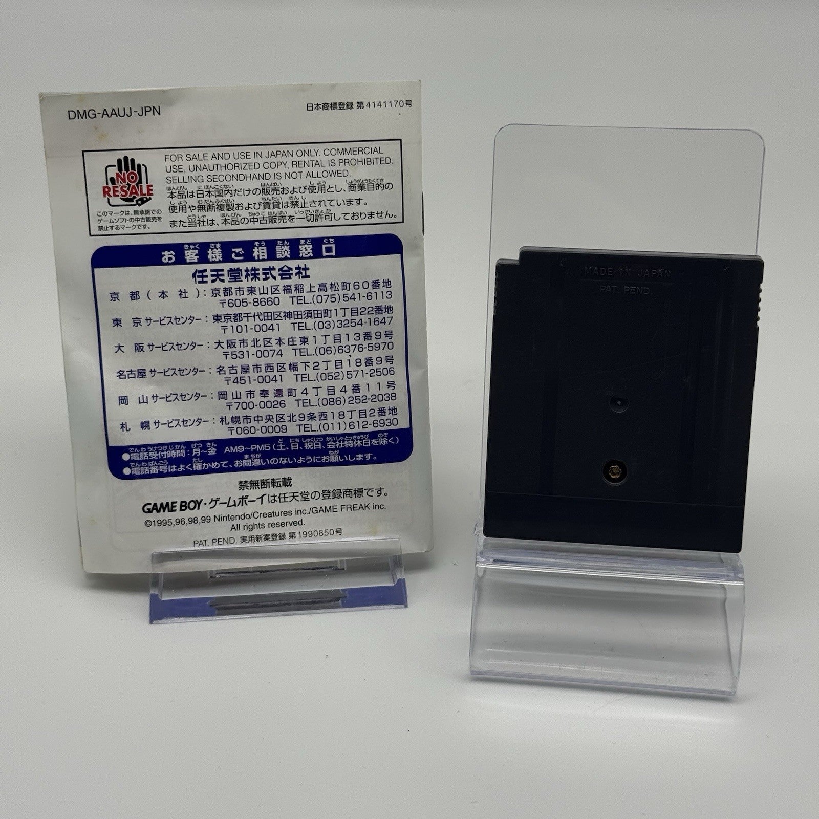 Pokemon Gold Version Game Boy Tested w/Manual New Battery Authentic Japanese JP2