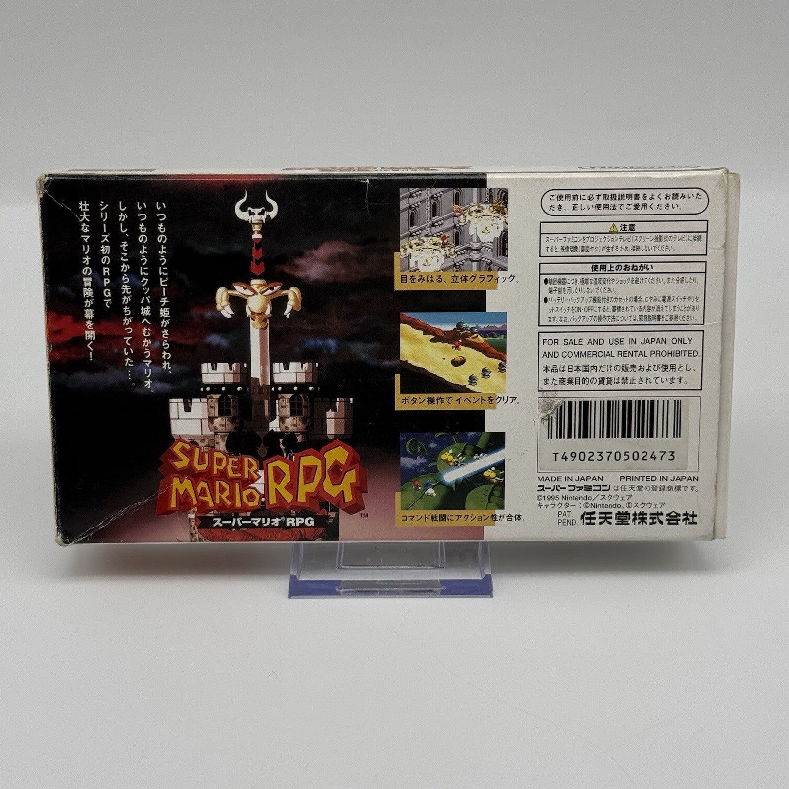 SUPER MARIO RPG Japan Super Famicom SFC Complete CIB US Seller6