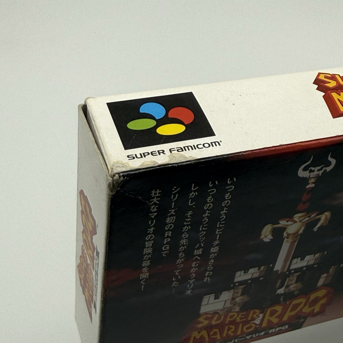 SUPER MARIO RPG Japan Super Famicom SFC Complete CIB US Seller11