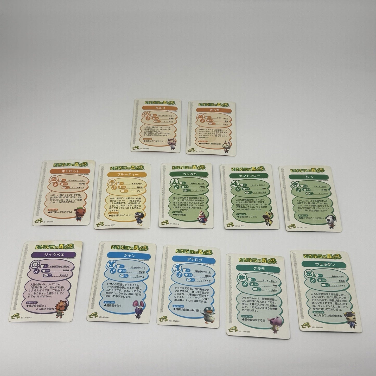 Animal Crossing e-Reader Cards Lot Of 41 Japanese JP Doubutsu no Mori GC GBA6