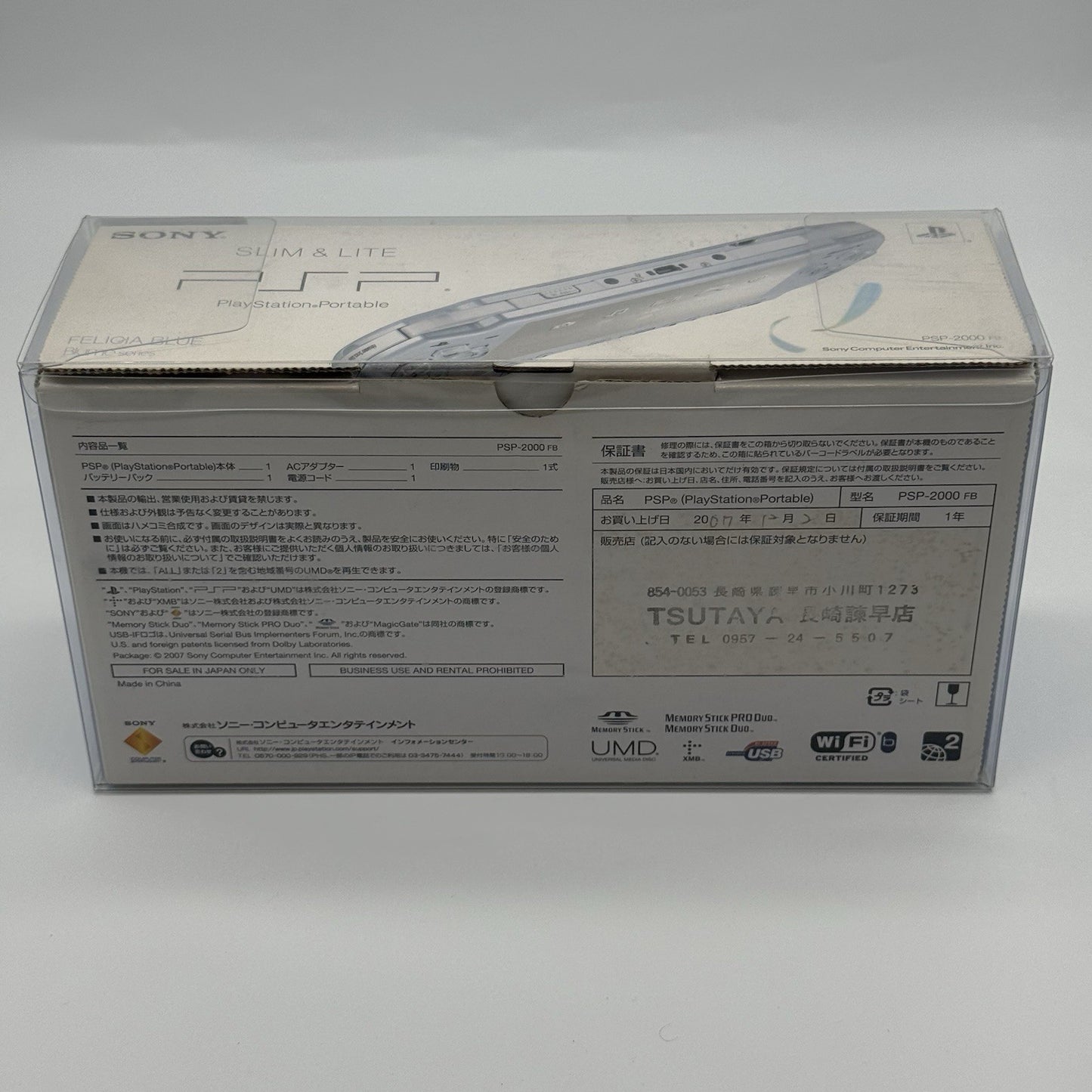 Sony PSP-2000 FB Blume Series Felicia Blue Console Boxed Japan System US Seller16