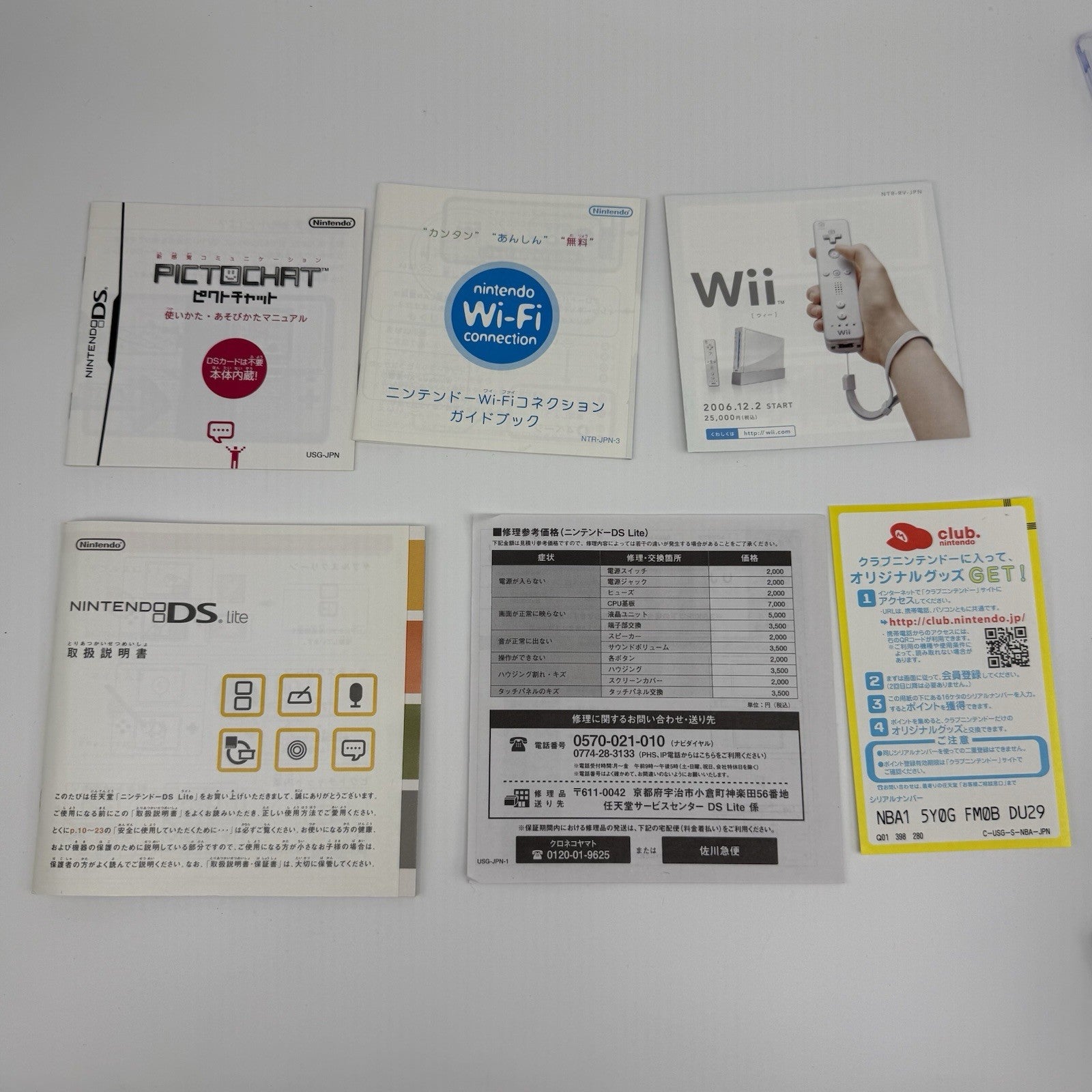 Japan Exclusive Enamel Navy Nintendo DS Lite Handheld Console CIB In Box Tested16