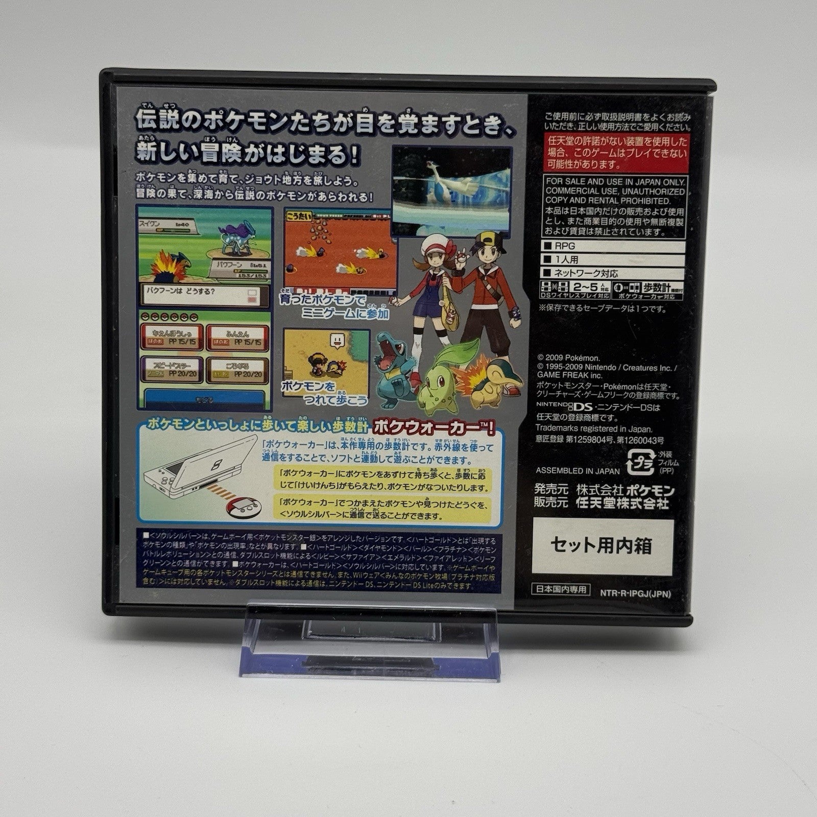 Pokemon SoulSilver Japanese JP Nintendo DS Game Tested (No manual) - US Seller3