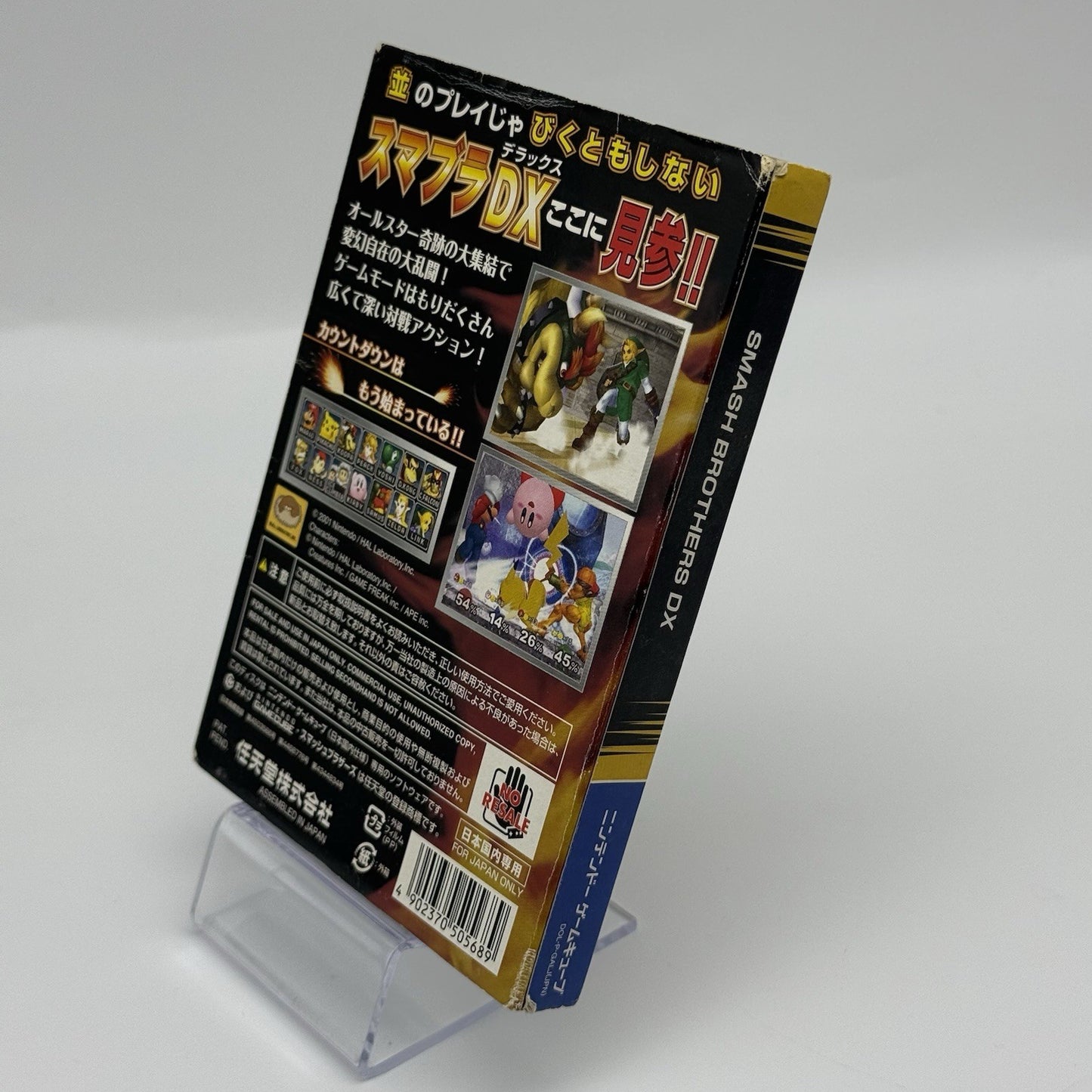 Super Smash Bros. Melee (GameCube, 2001) JP Japanese Version CIB - Tested5