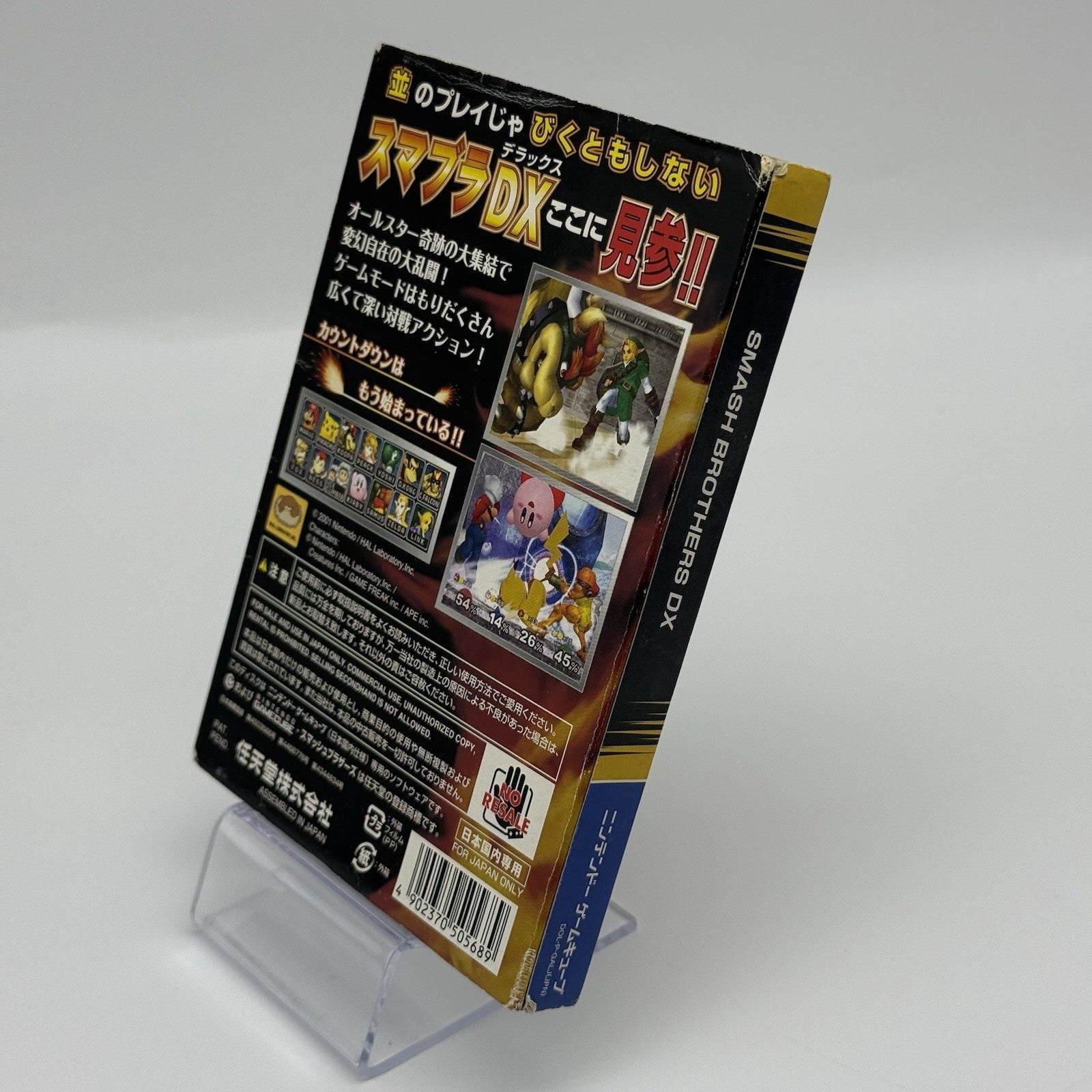 Super Smash Bros. Melee (GameCube, 2001) JP Japanese Version CIB - Tested5