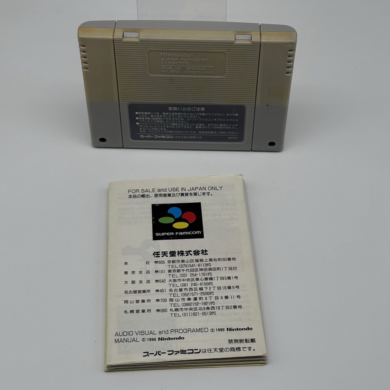 Super Mario World SFC Super Famicom Japanese JP Game Cartridge W/Manual - Tested1